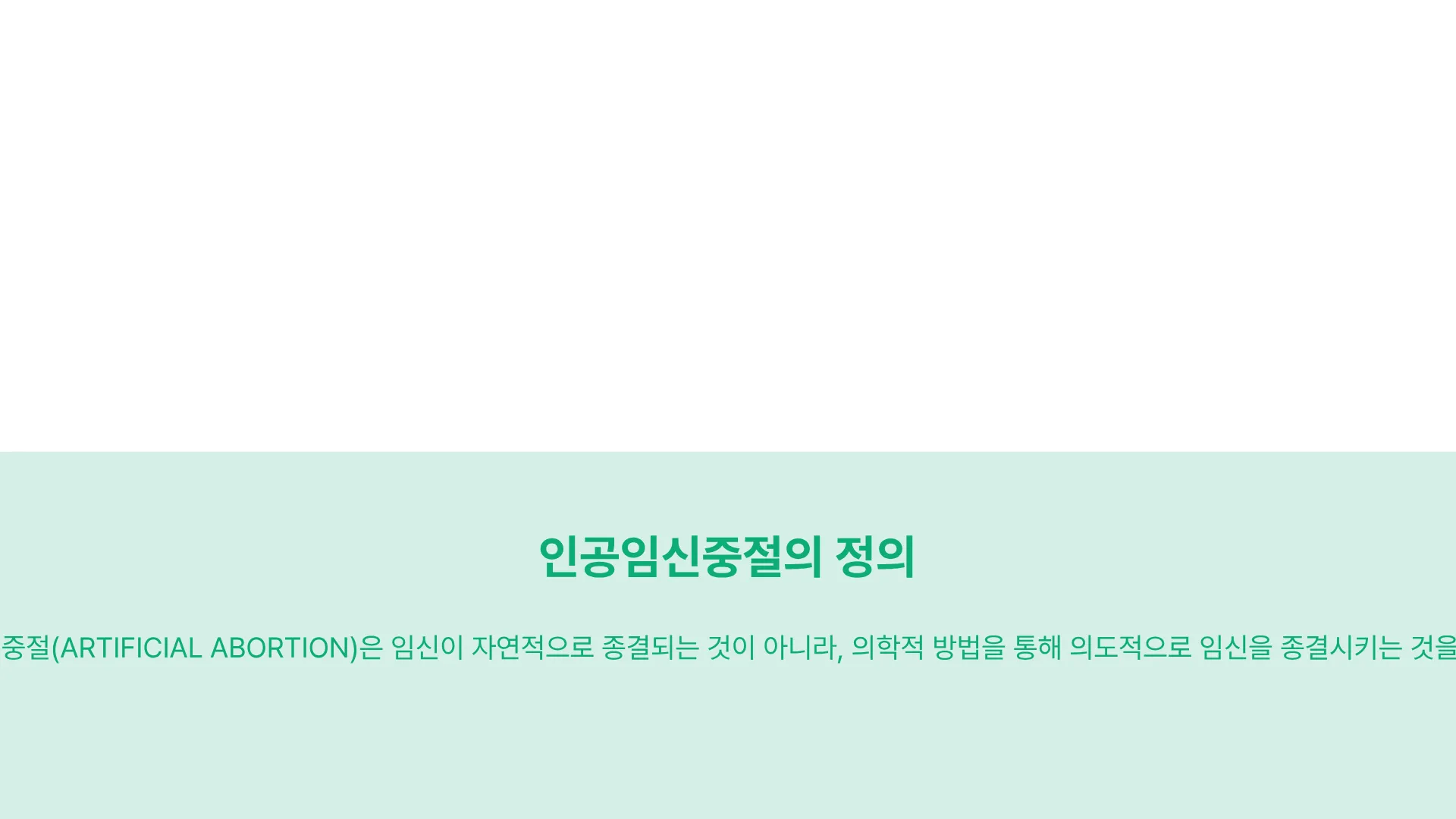 328:214 간소 A · 이전 간소판