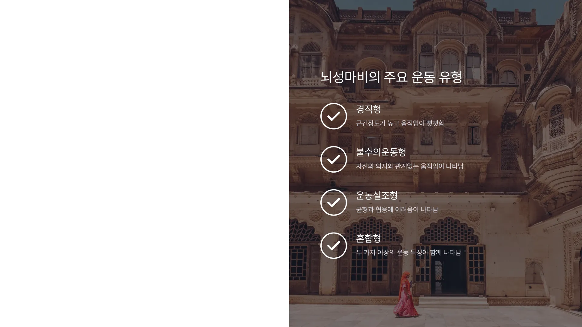 323:402 대치 입력