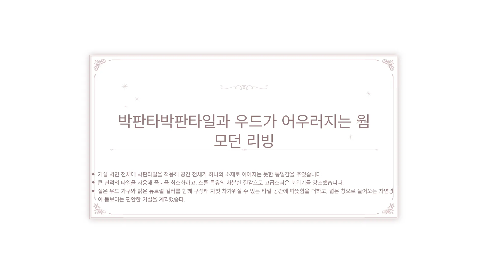 327:389 간소 B · 이전 간소판