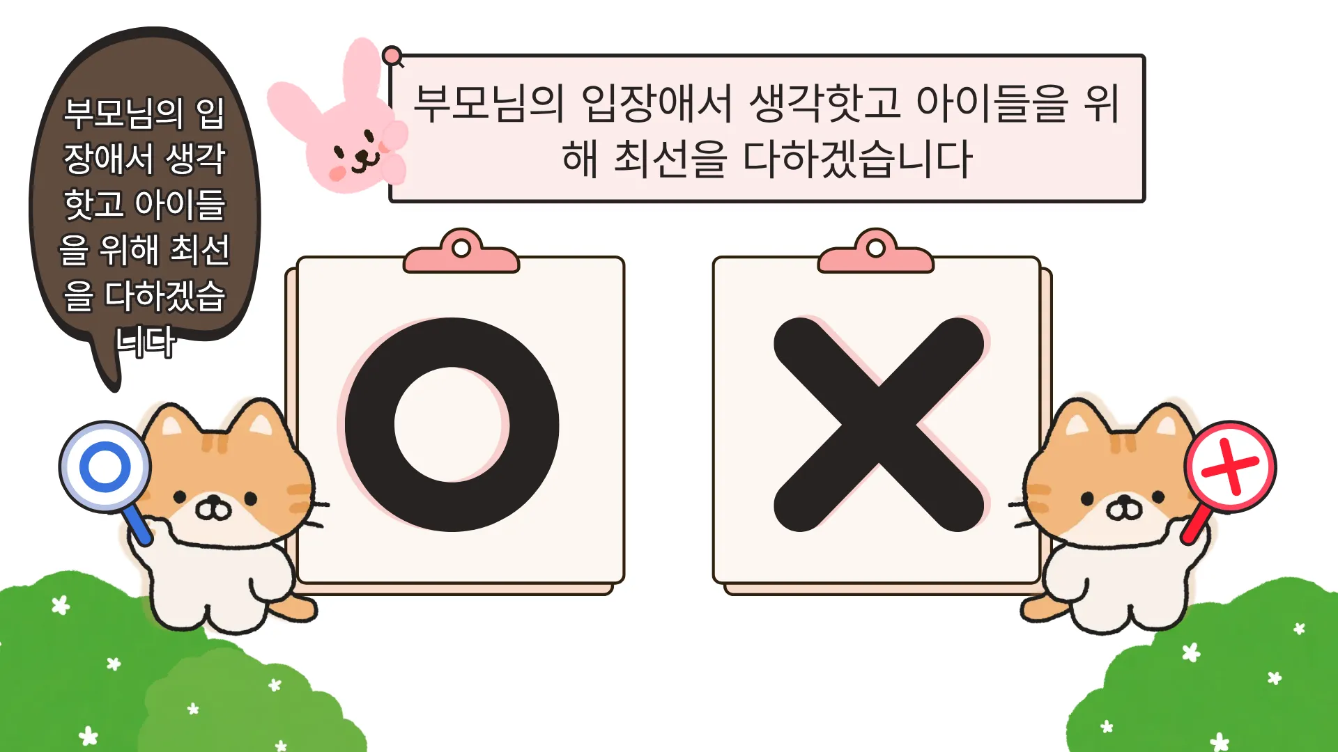 325:397 간소 A · 이전 간소판