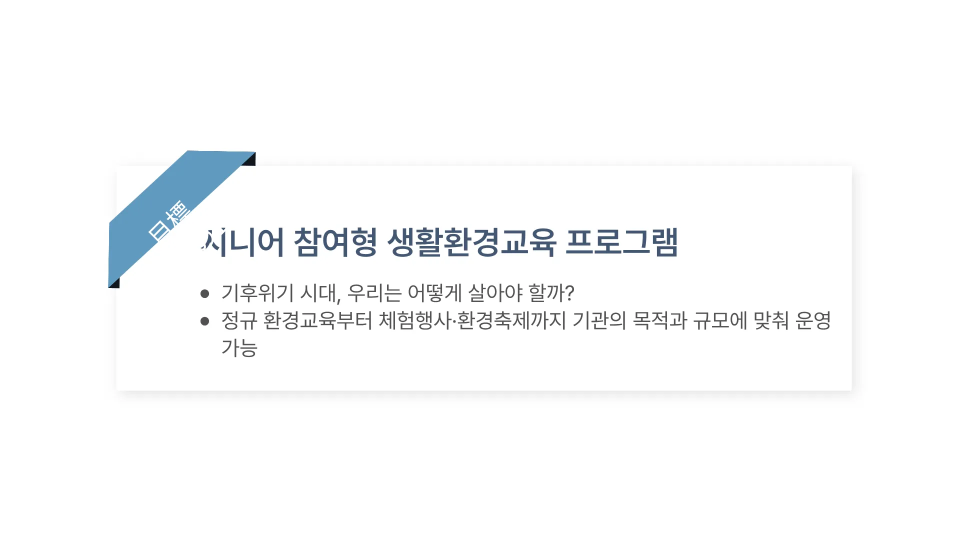 323:400 간소 A · 대치 입력