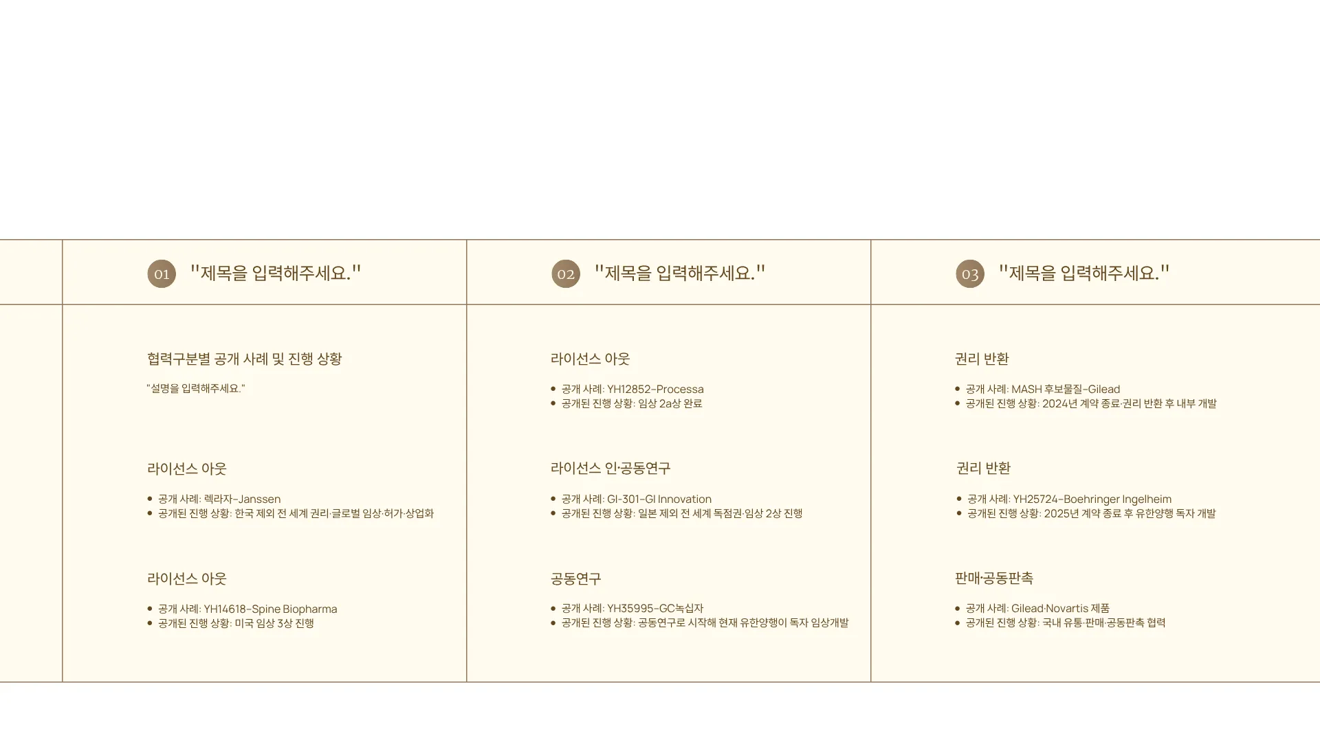 328:123 간소 B · 수정 후 · 2026-10-17 평가