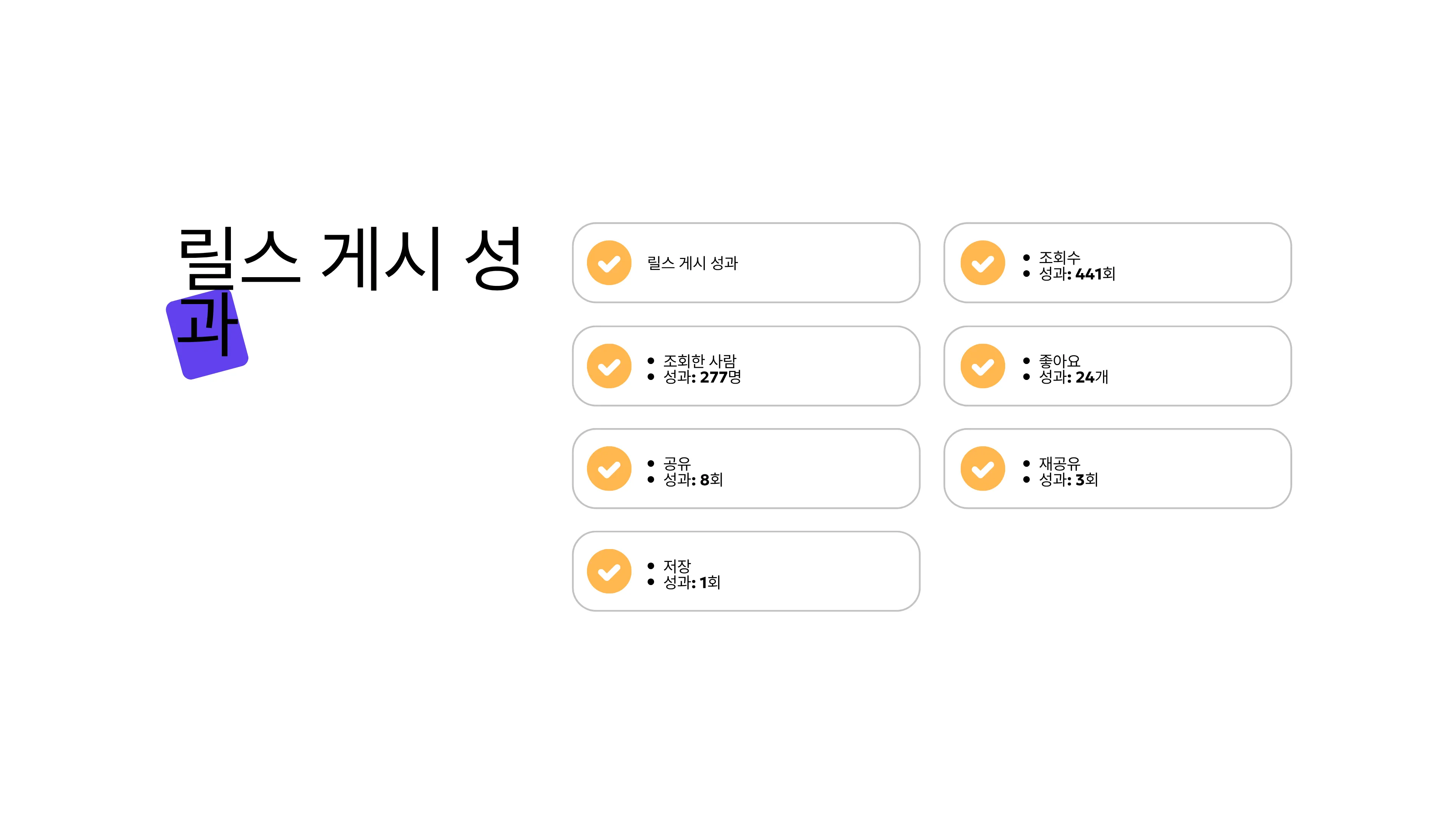 325:353 간소 B