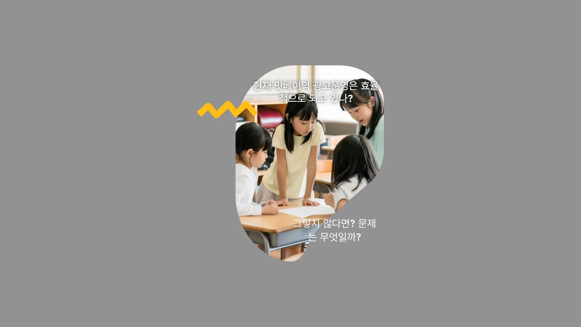 325:168 간소 A · 대치 입력