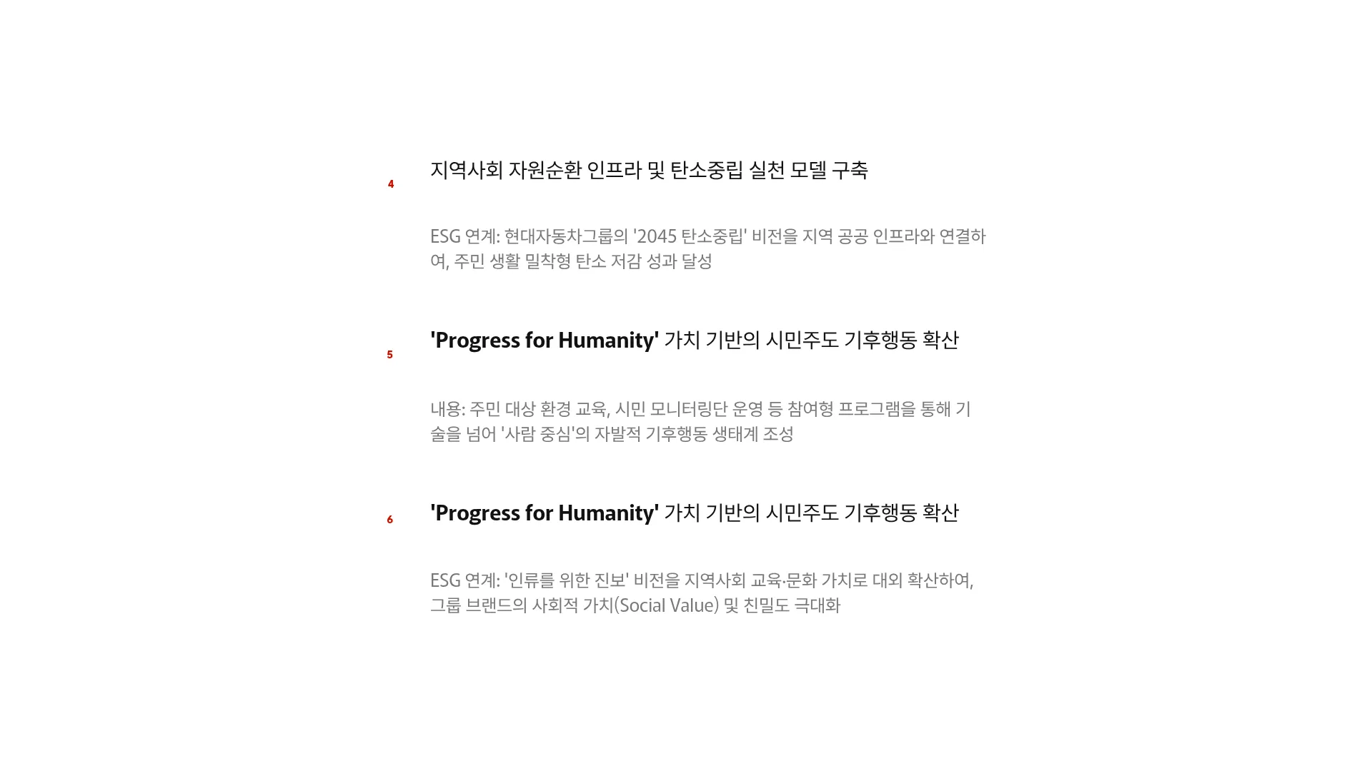 328:201 대치 입력