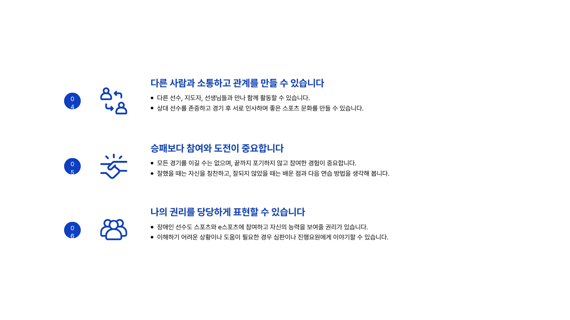 329:130 대치 입력