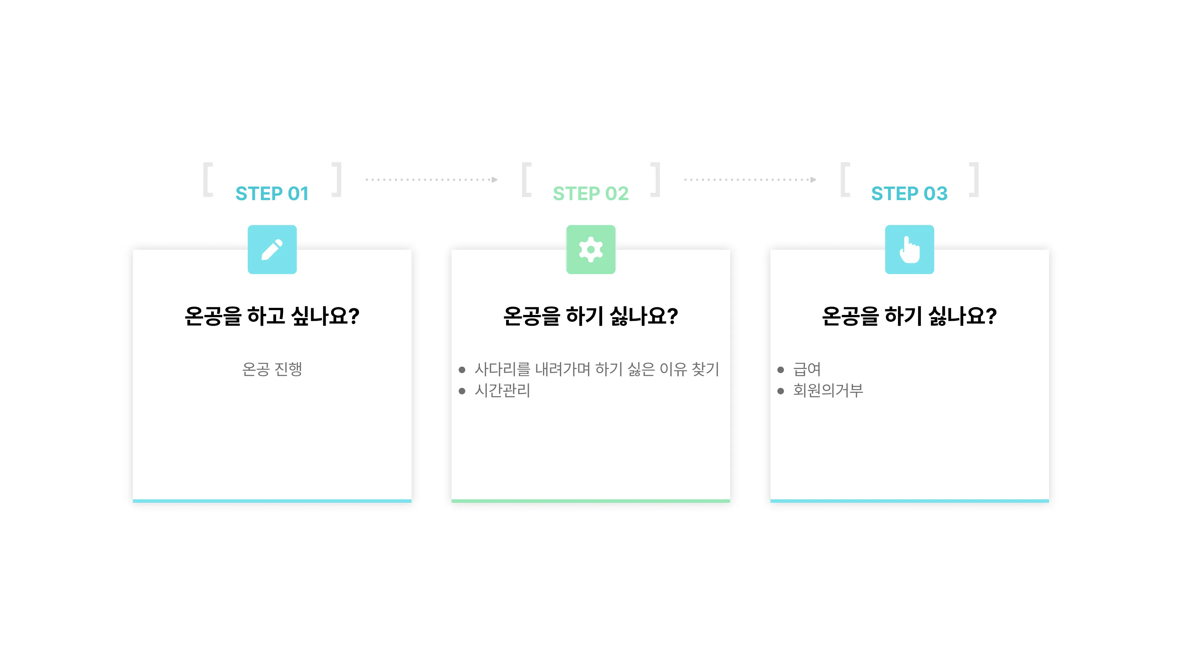 324:166 원래 회차