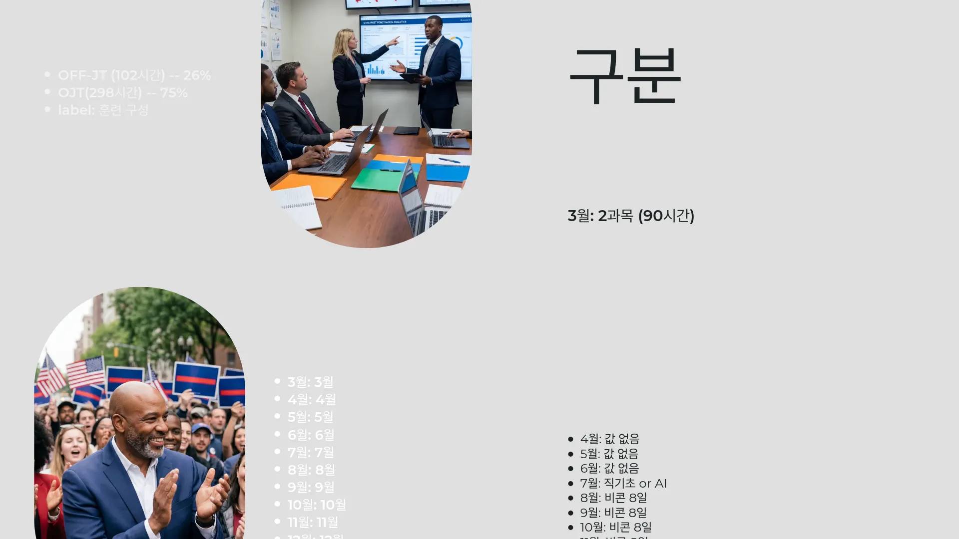 323:273 간소 A · 대치 입력