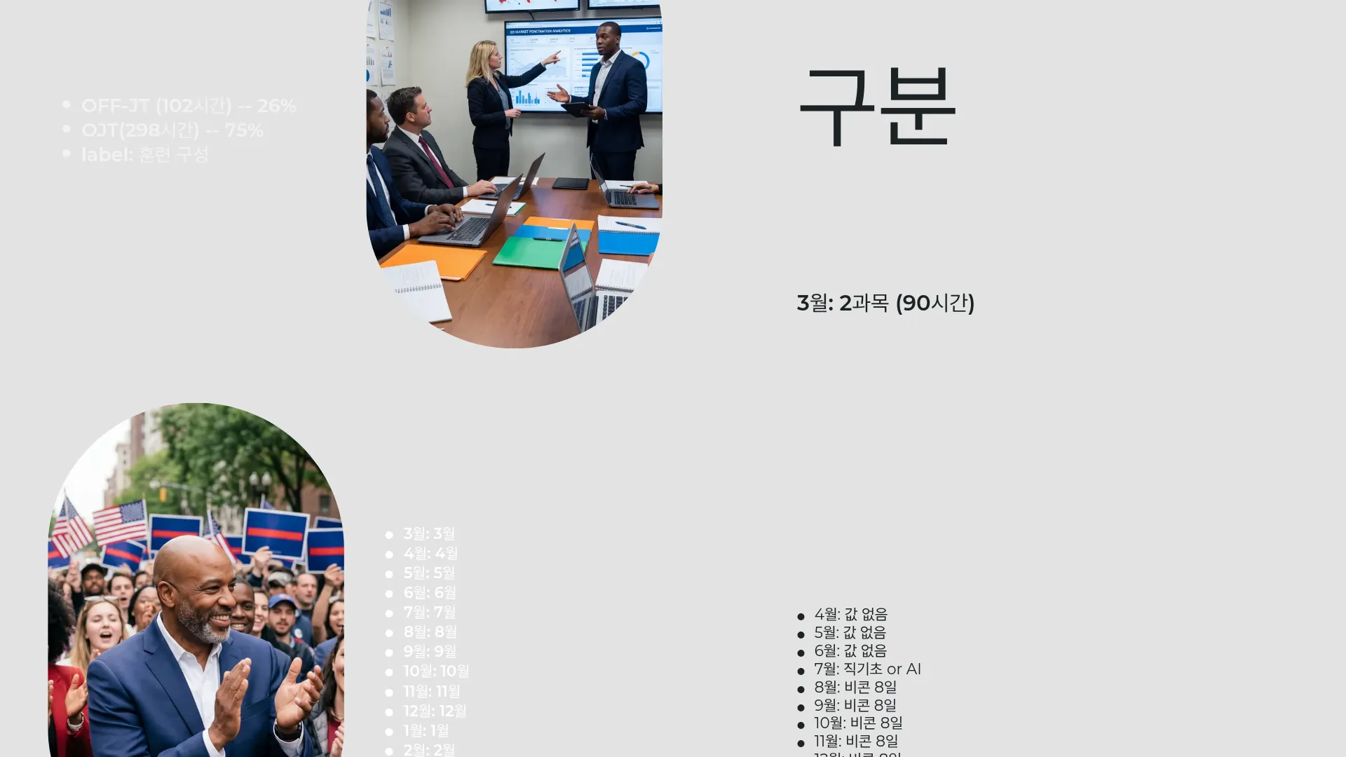 323:273 간소 A · 이전 간소판