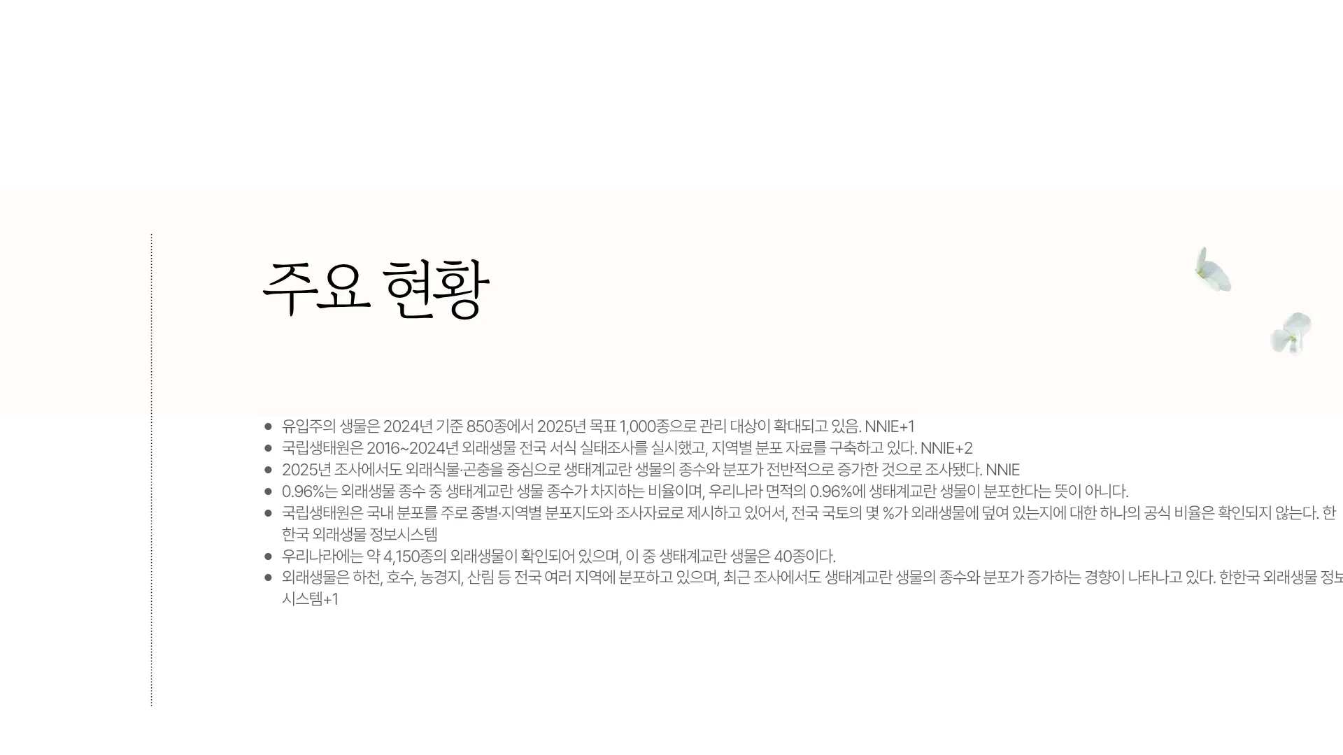 328:37 간소 B · 이전 간소판