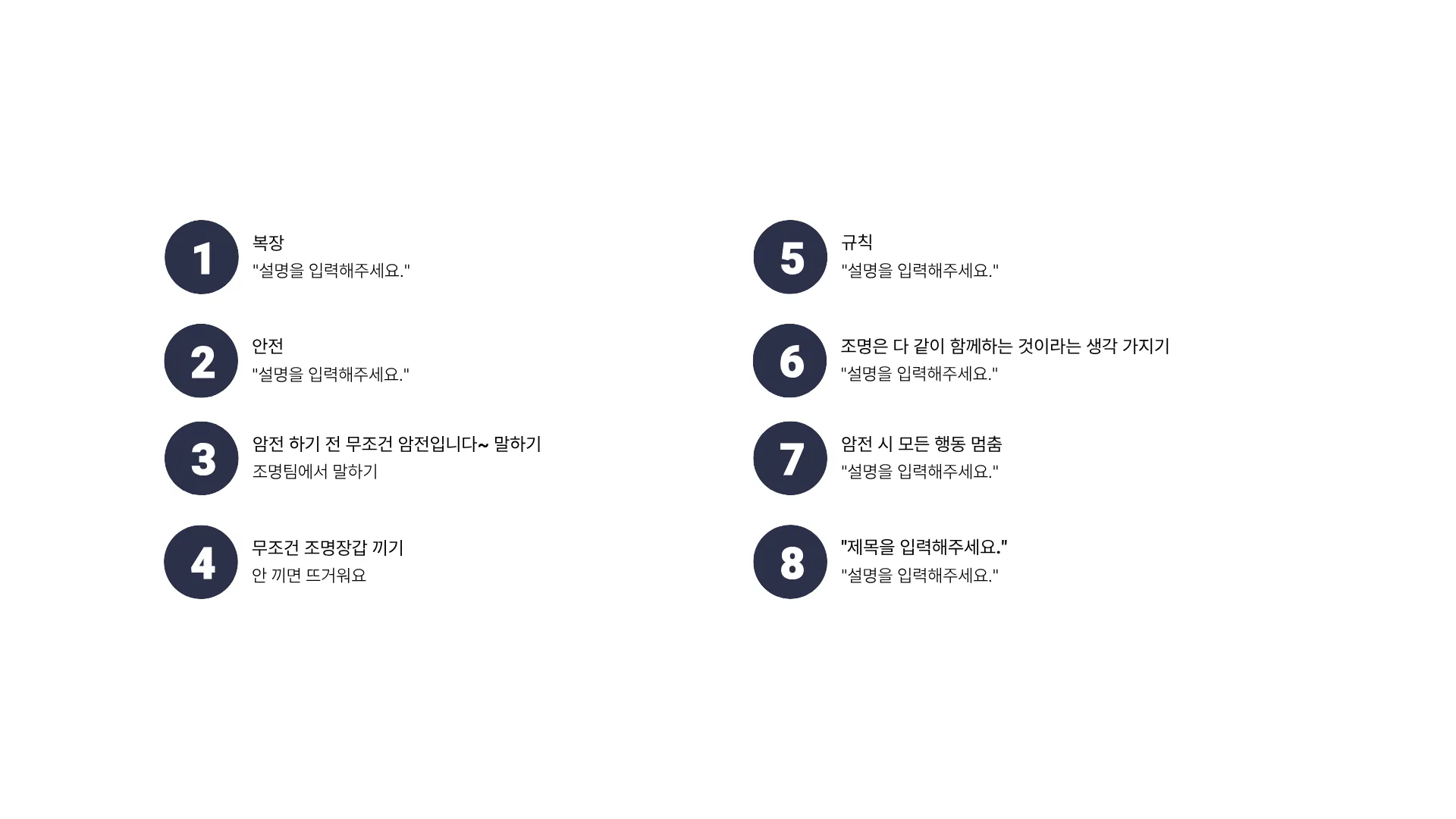 328:416 간소 B · 대치 입력
