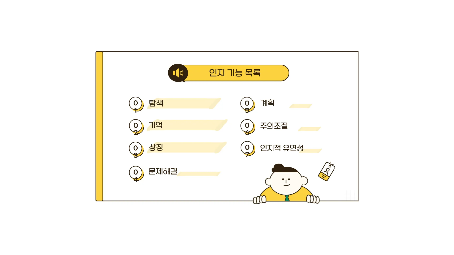 327:117 간소 A · 이전 간소판