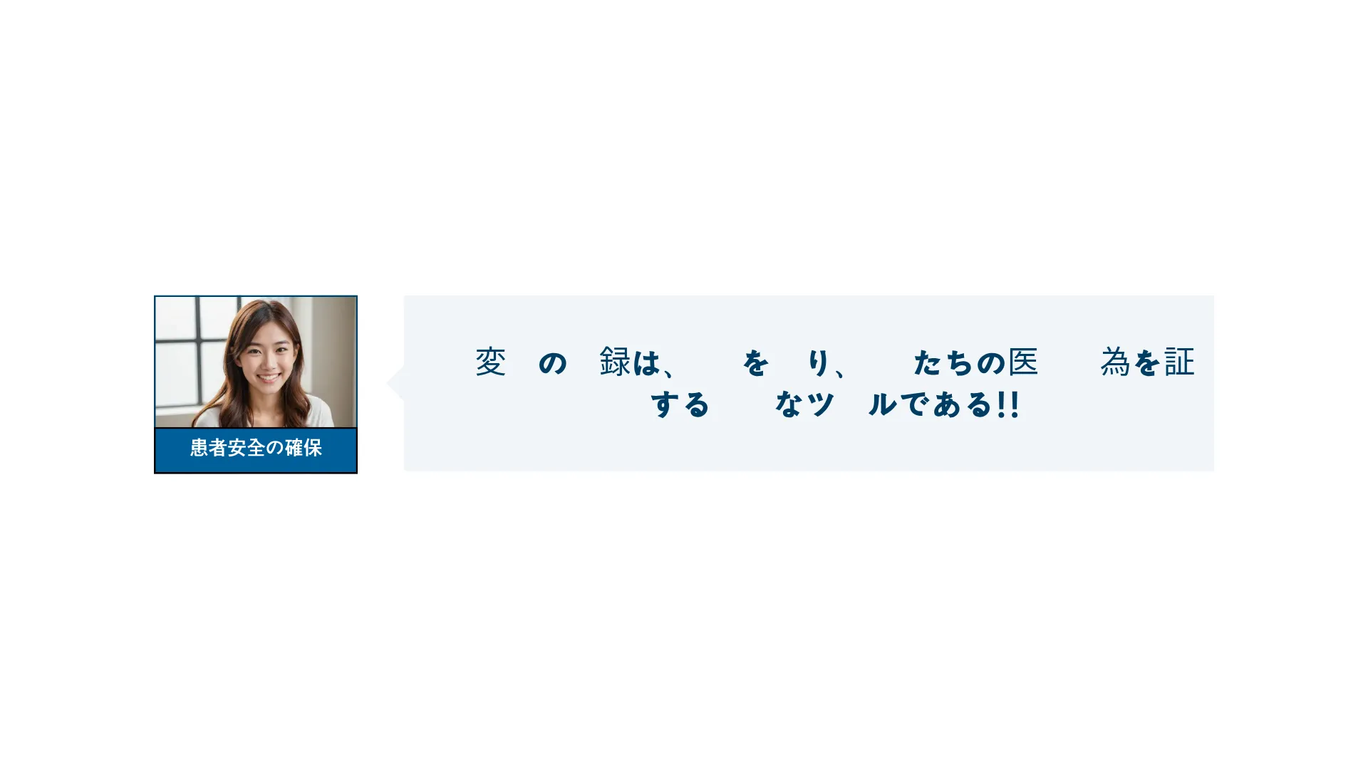 323:386 간소 A · 대치 입력