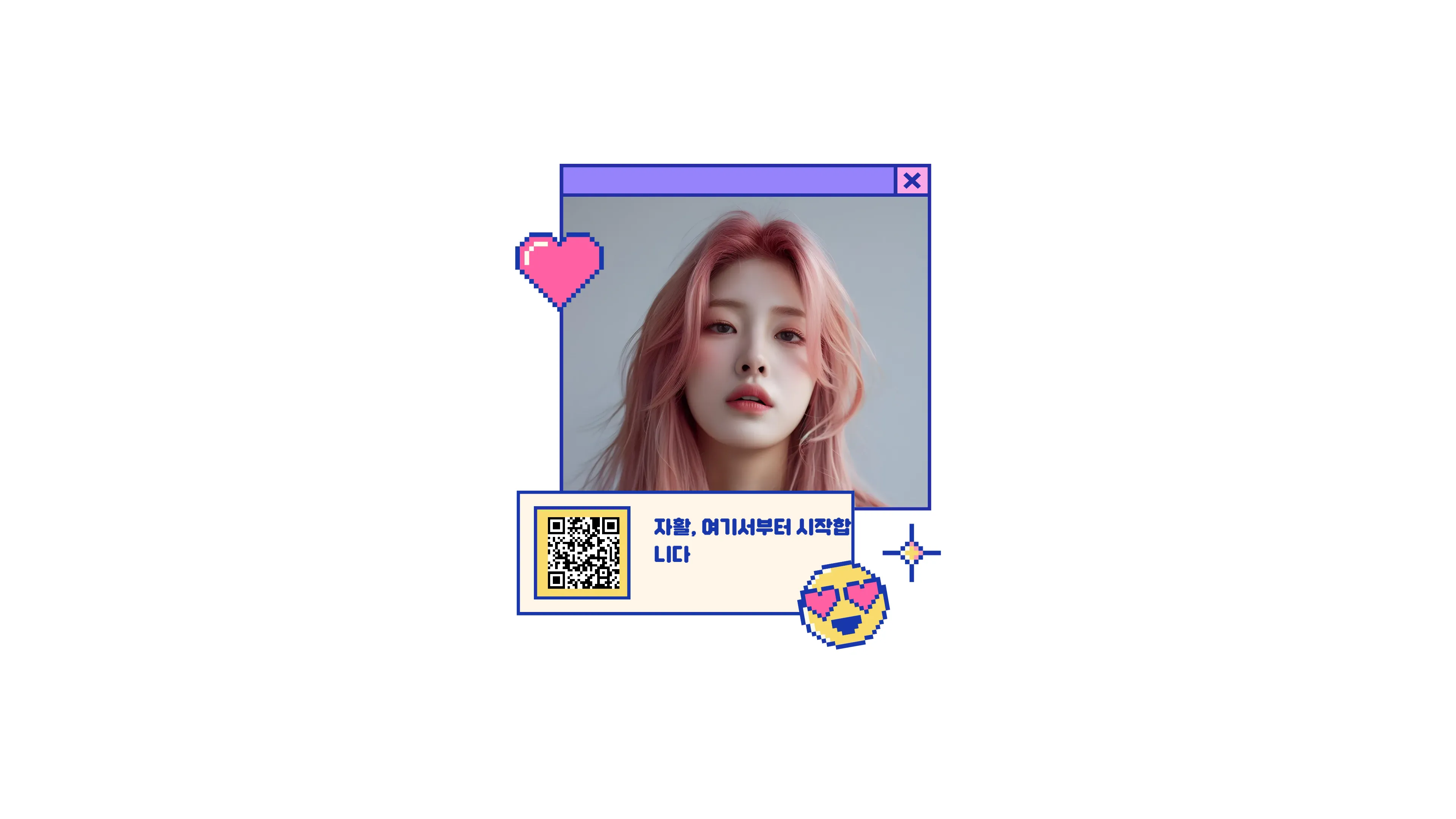328:351 원래 회차