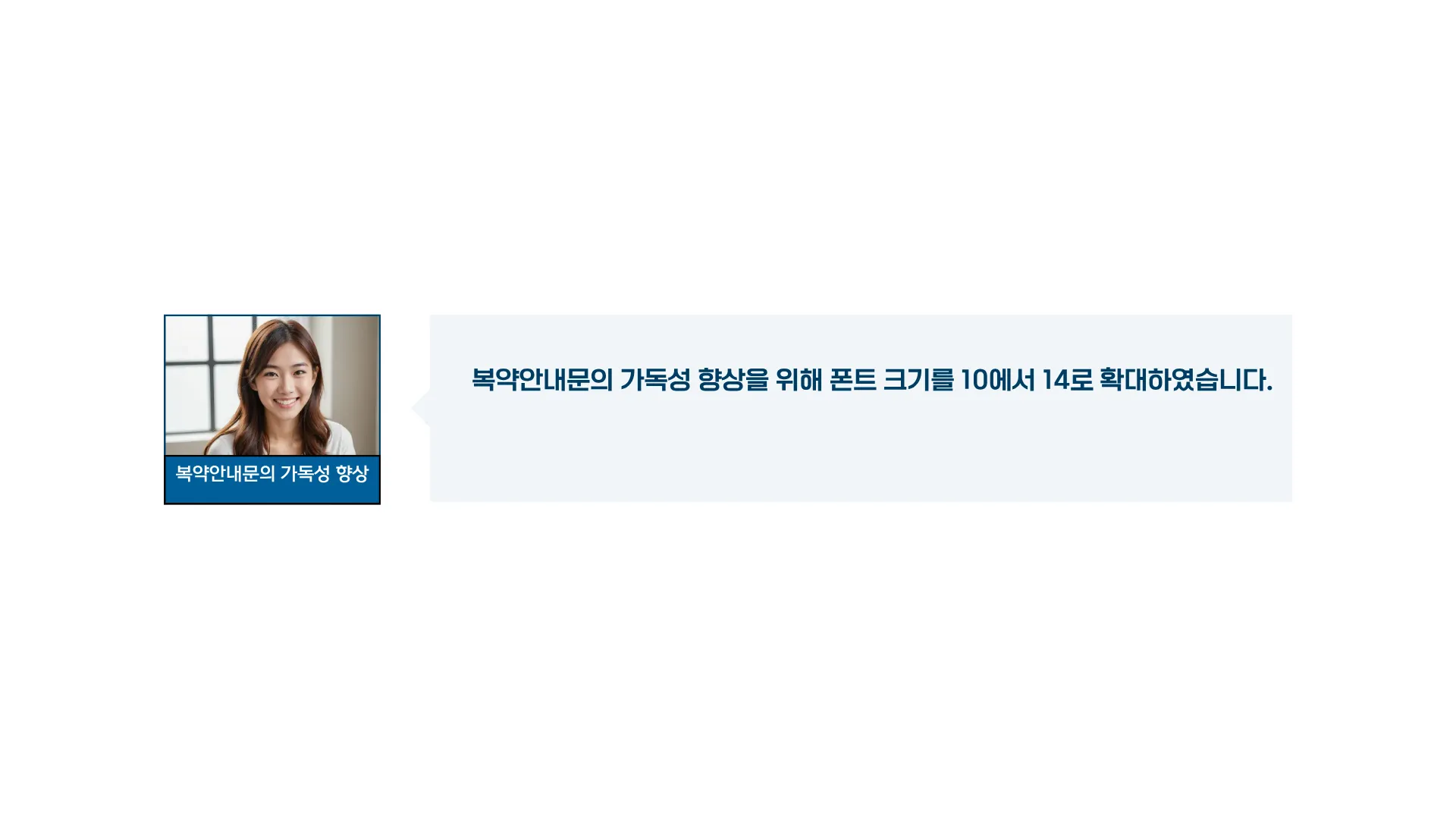 323:321 간소 B · 이전 간소판