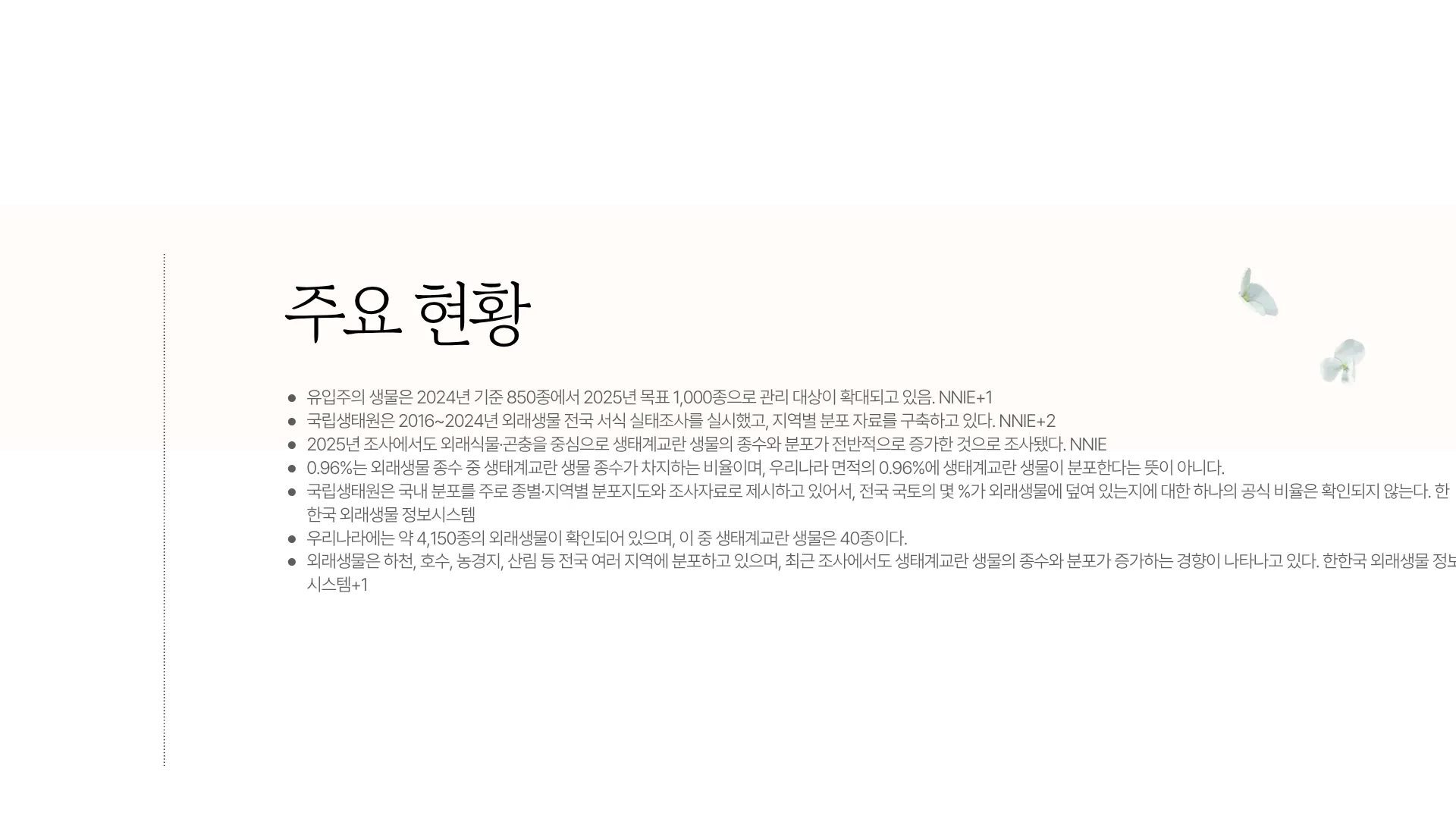 328:37 간소 B · 이전 간소판