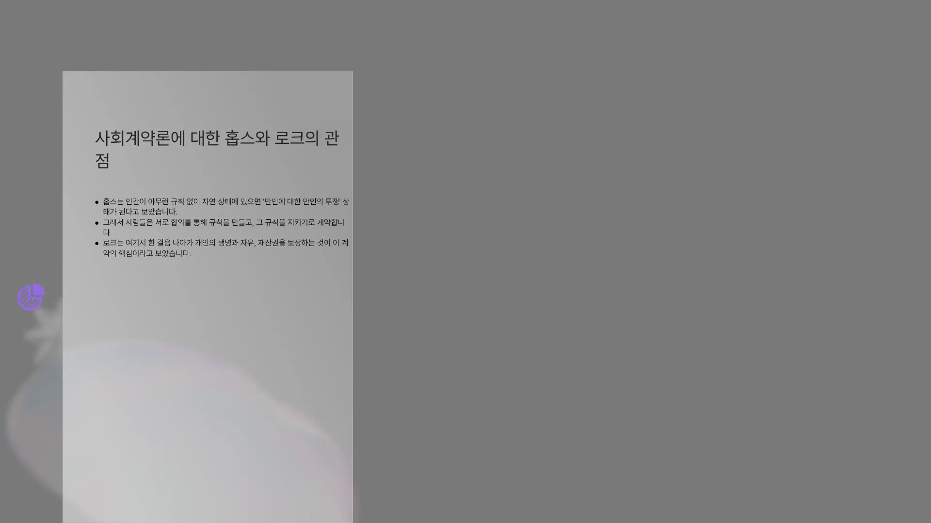 325:137 간소 A · 이전 간소판