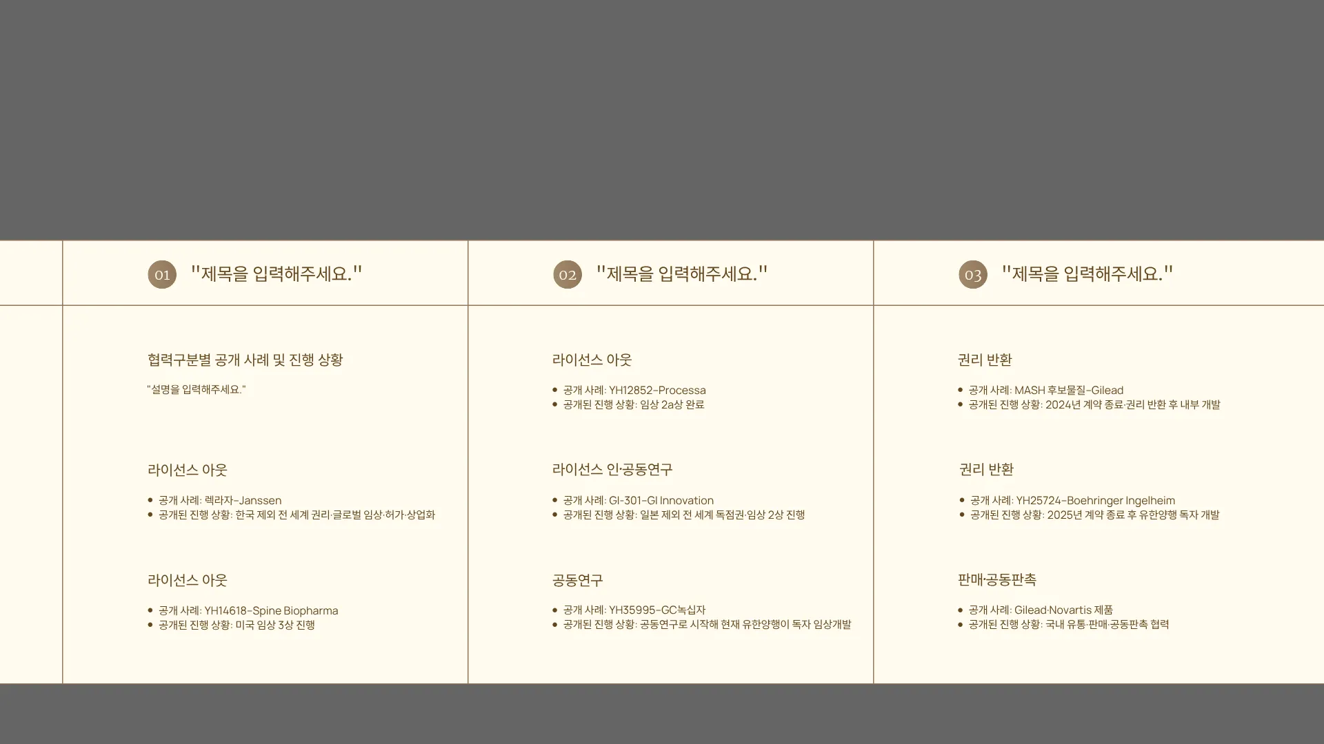 328:123 간소 B · 이전 간소판