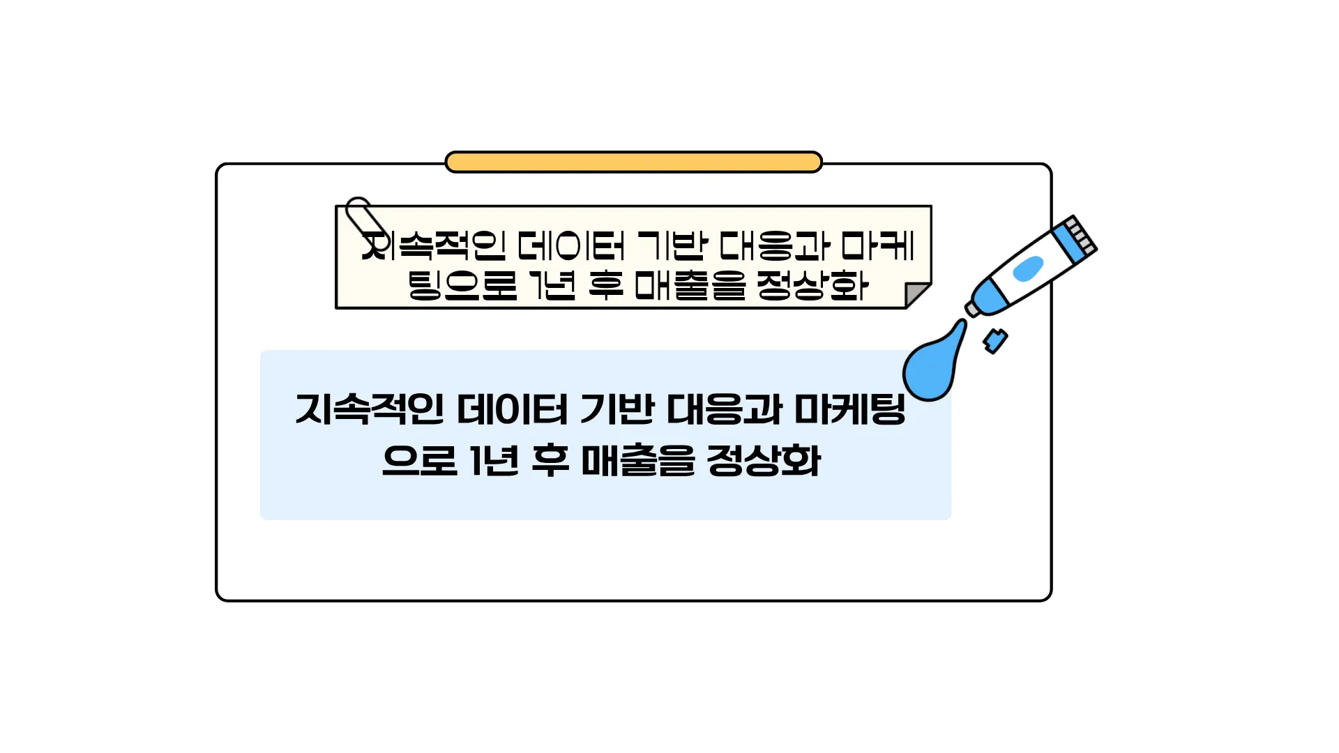 328:369 간소 A · 이전 간소판