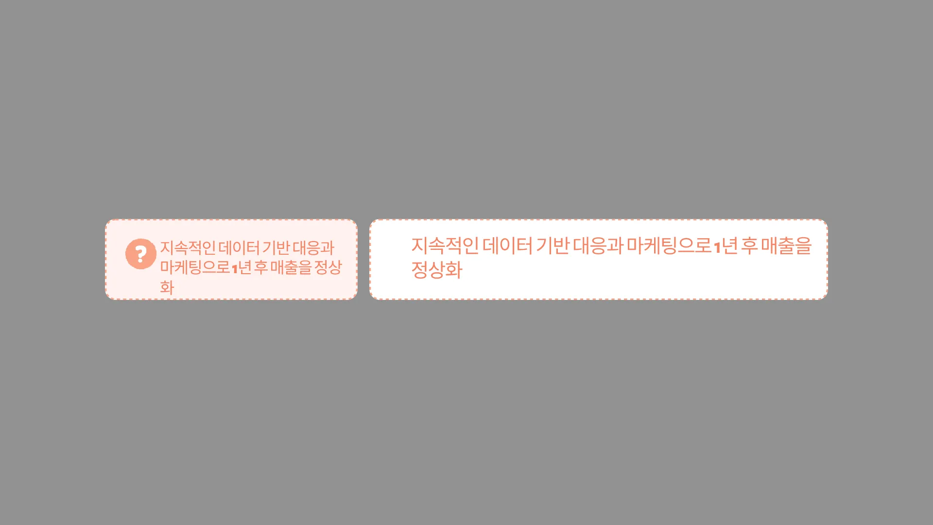 325:369 간소 B · 이전 간소판