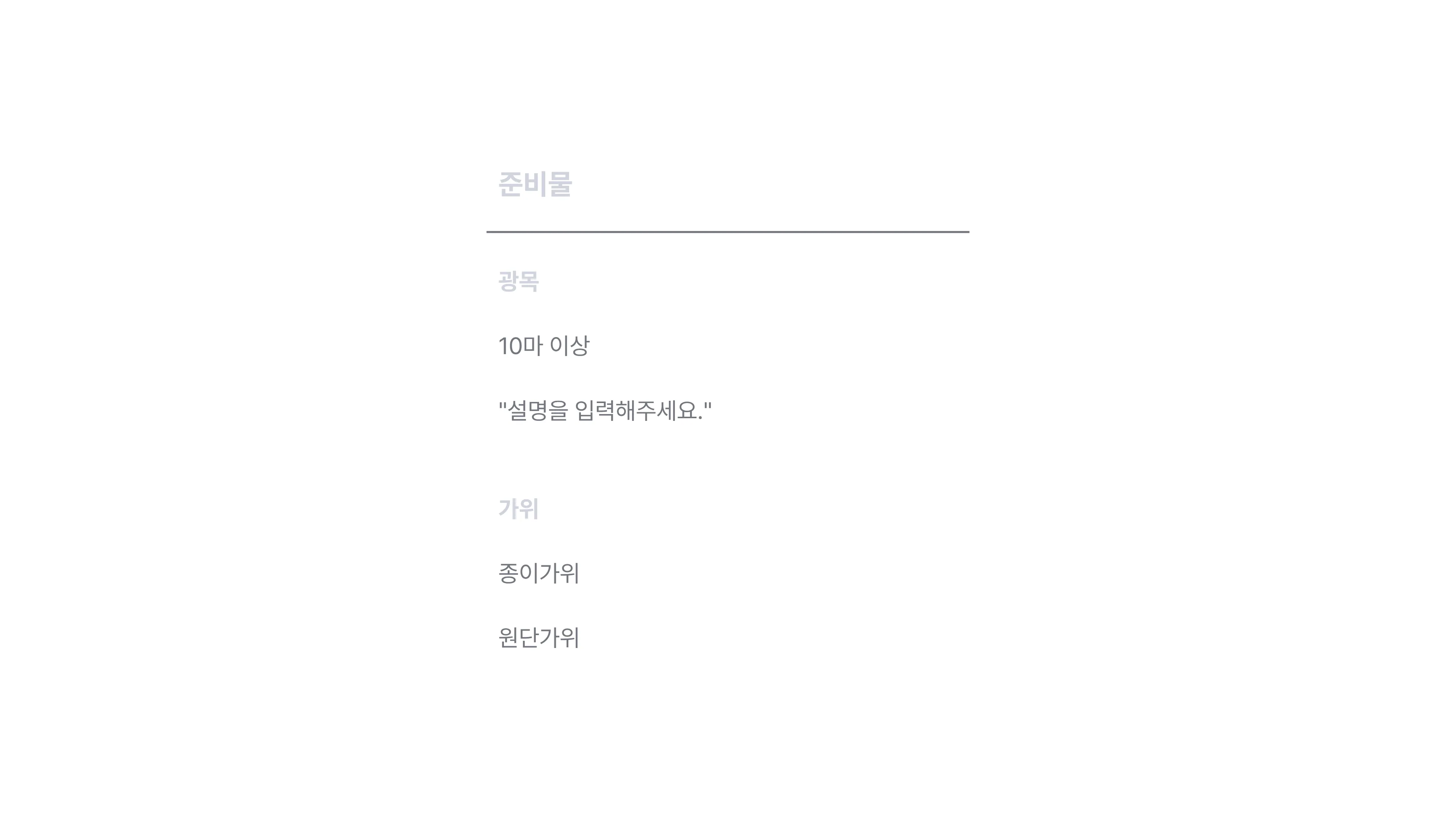 325:227 원래 회차