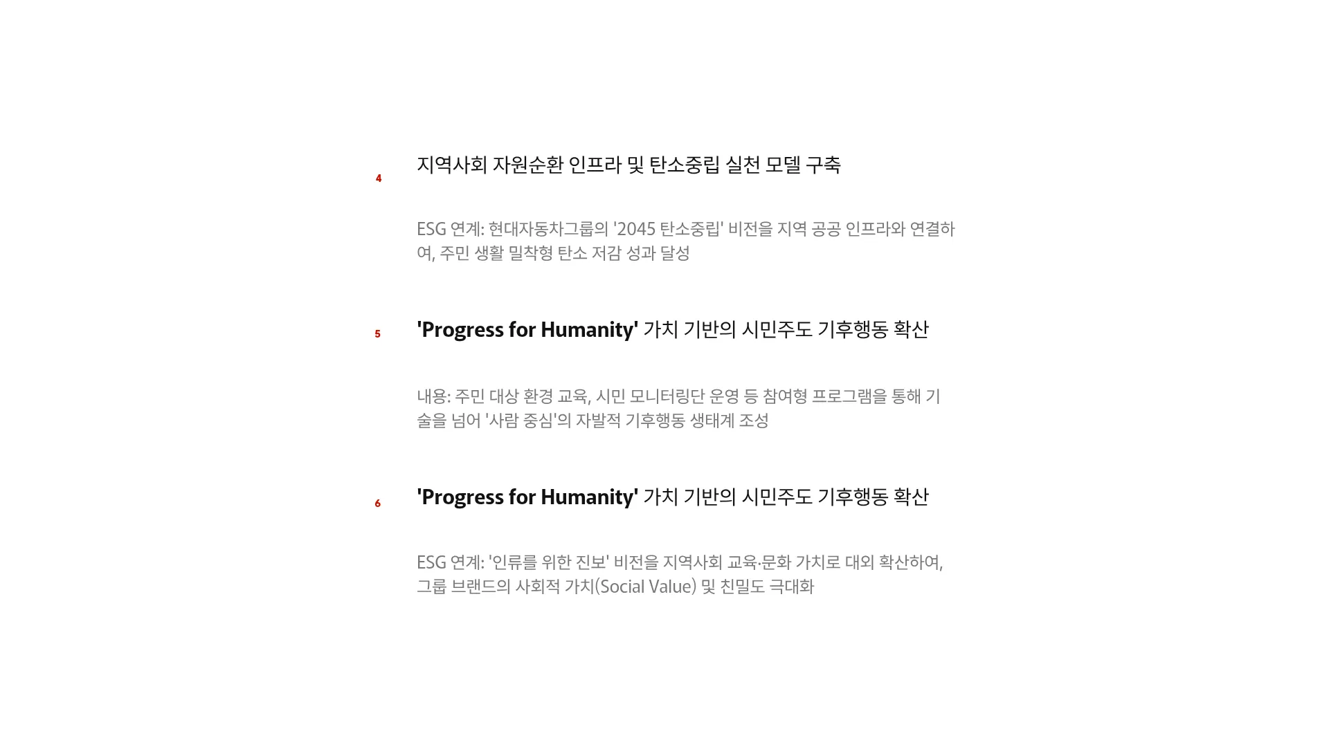 328:201 직전 관측 결과