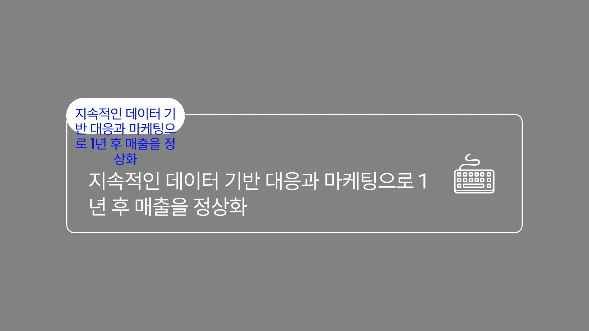 327:369 간소 A · 수정 후