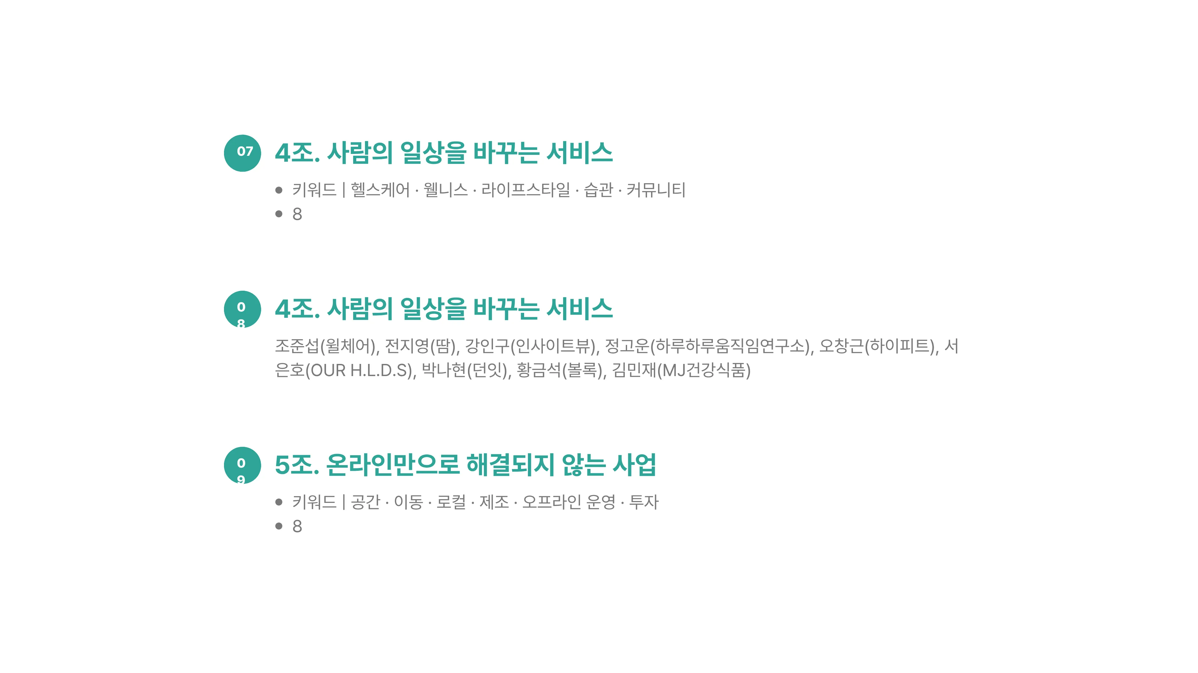 326:11 간소 B