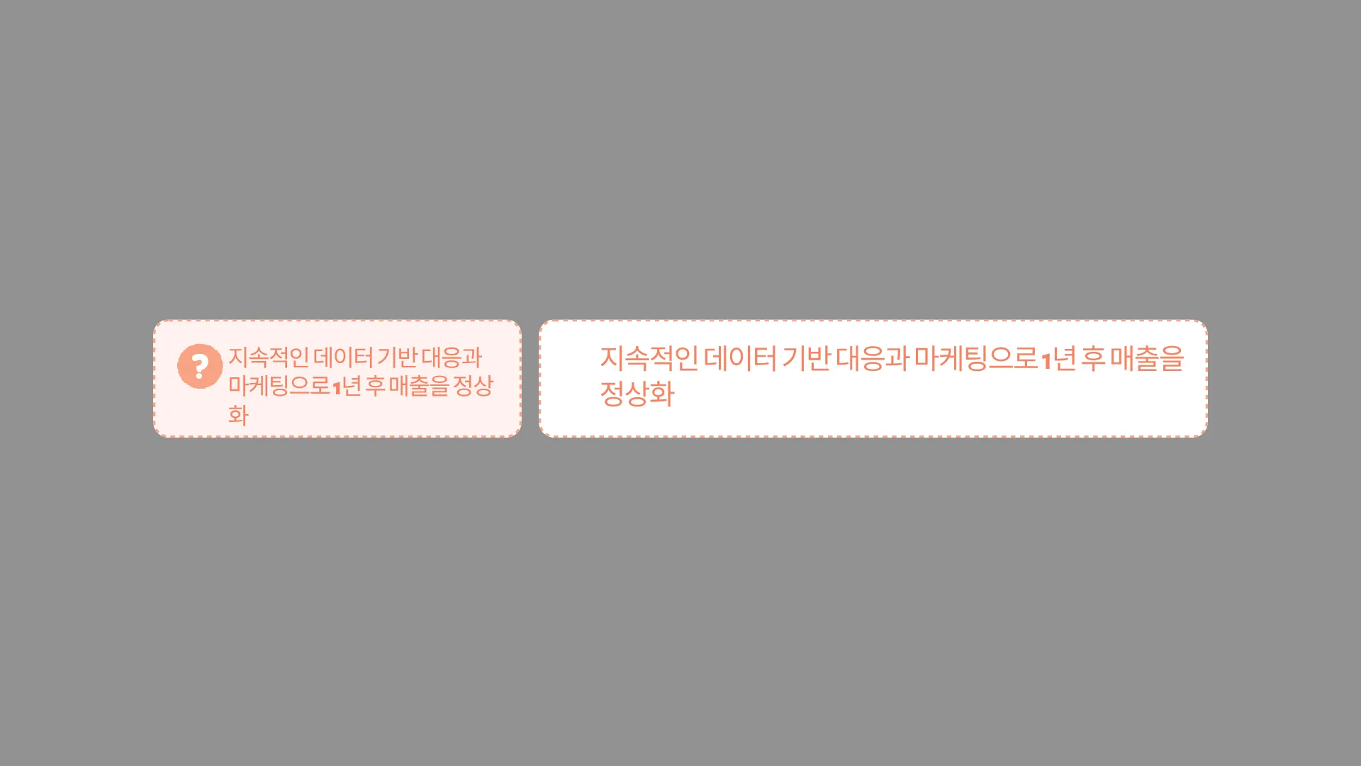 325:369 간소 A · 이전 간소판