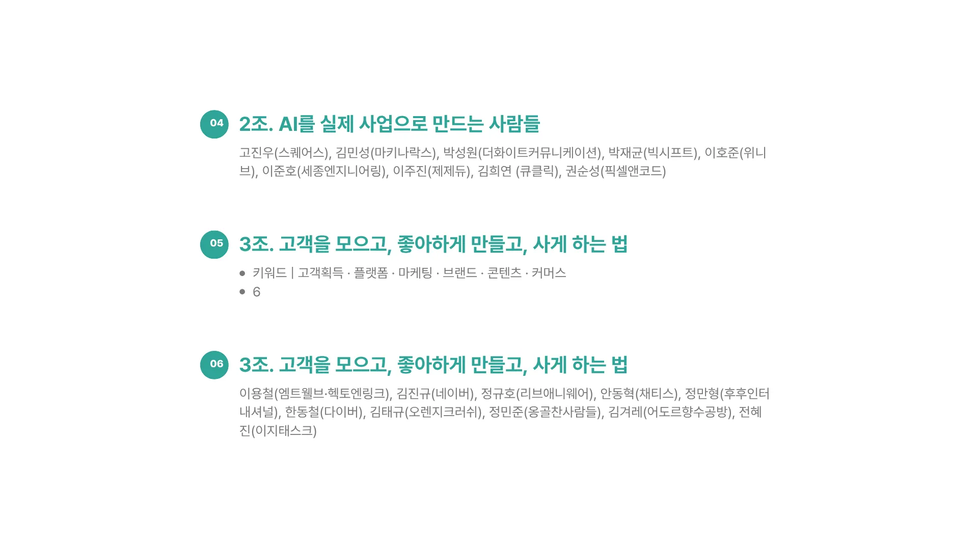329:11 간소 A · 수정 후