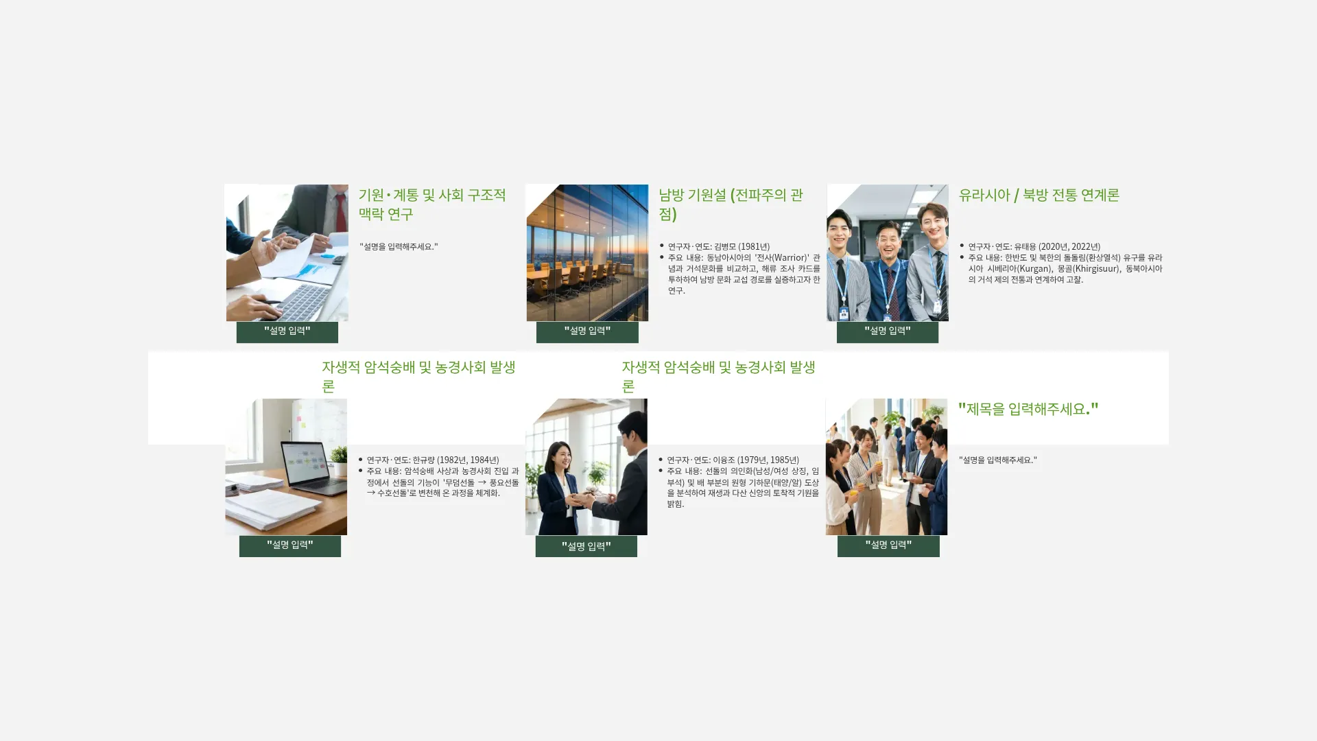 329:334 간소 A · 이전 간소판