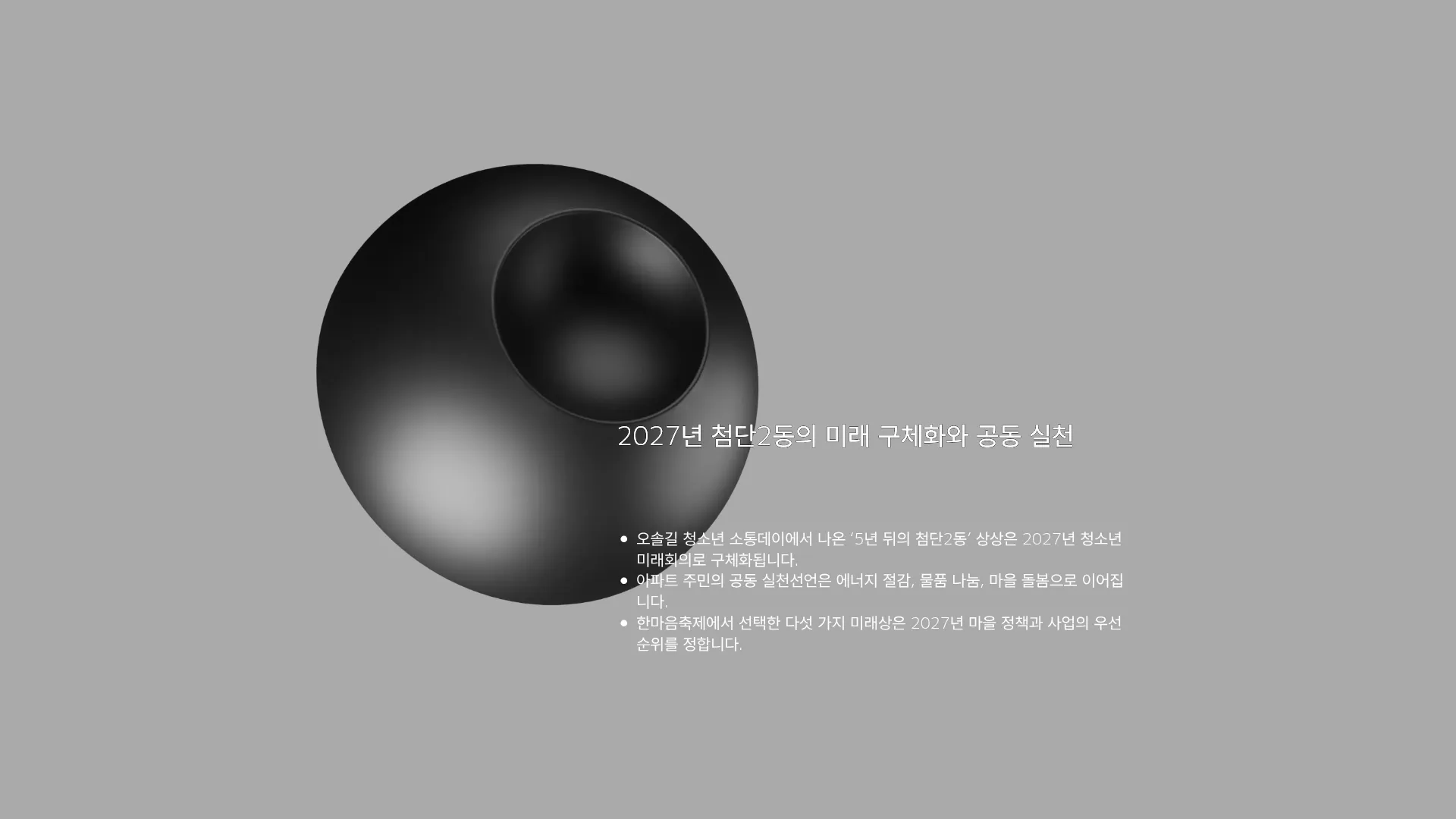 329:195 대치 입력