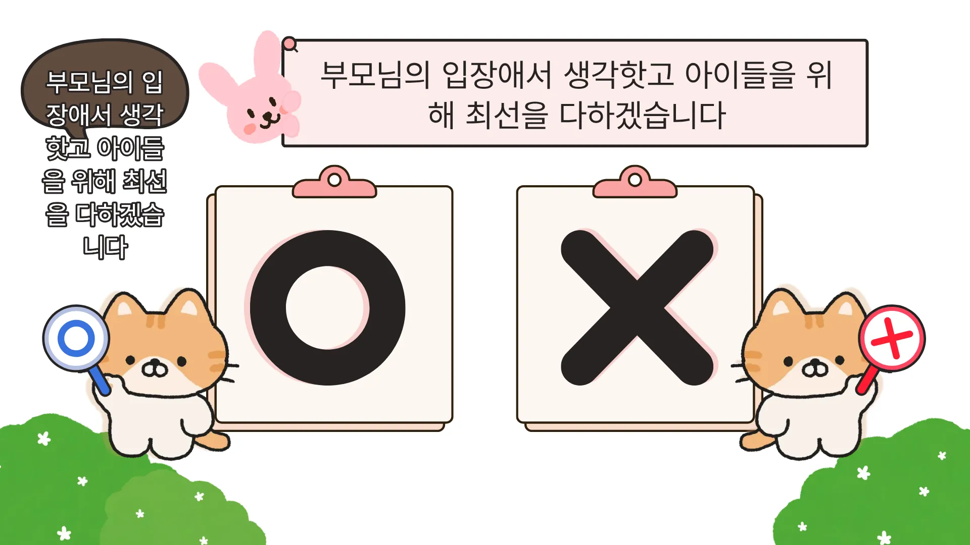 325:397 간소 A · 이전 간소판