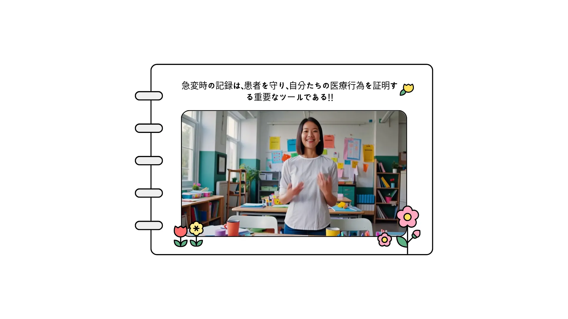 제목과 우측 꽃 장식의 가림 해소