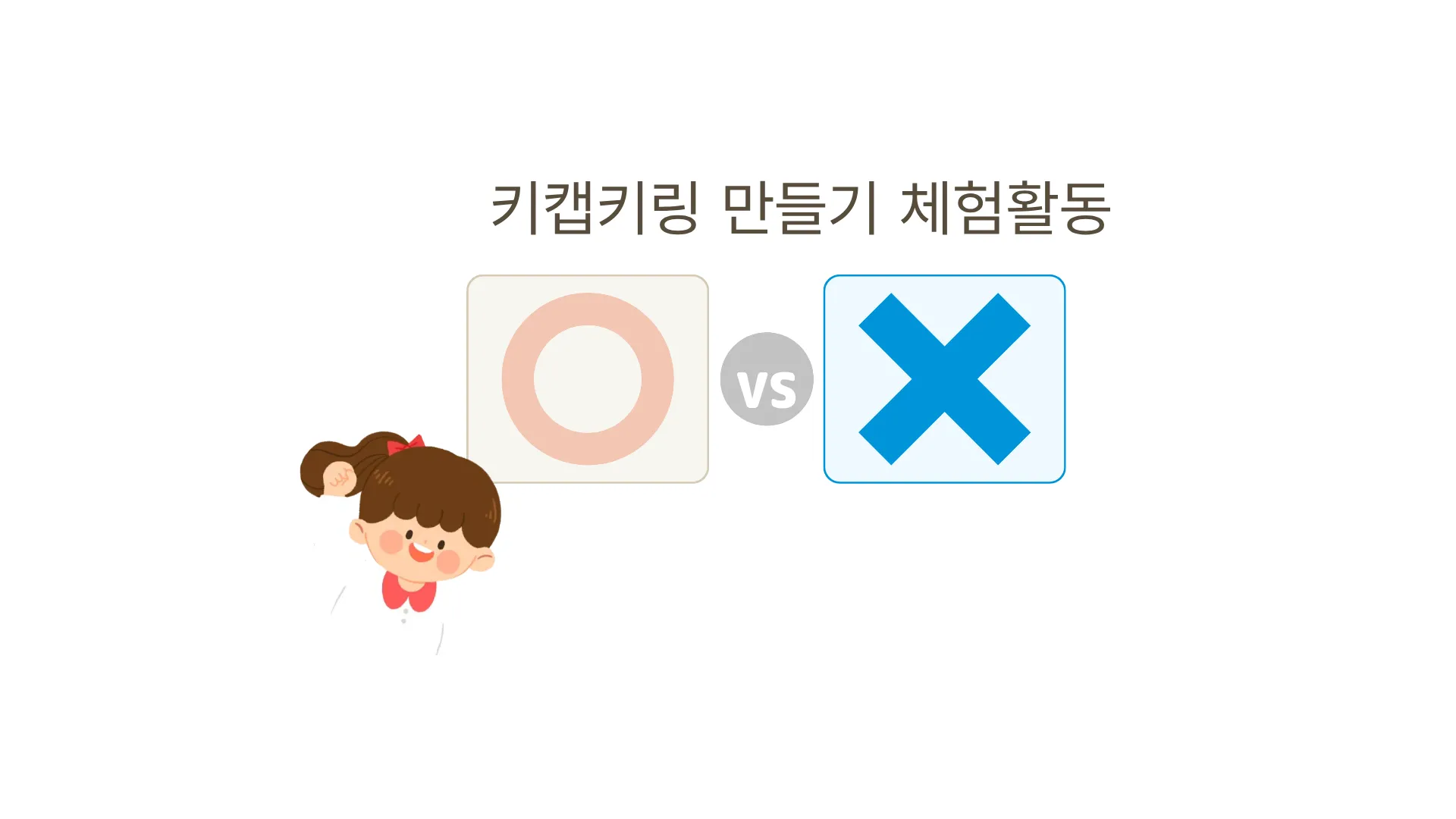 328:412 간소 B · 이전 간소판
