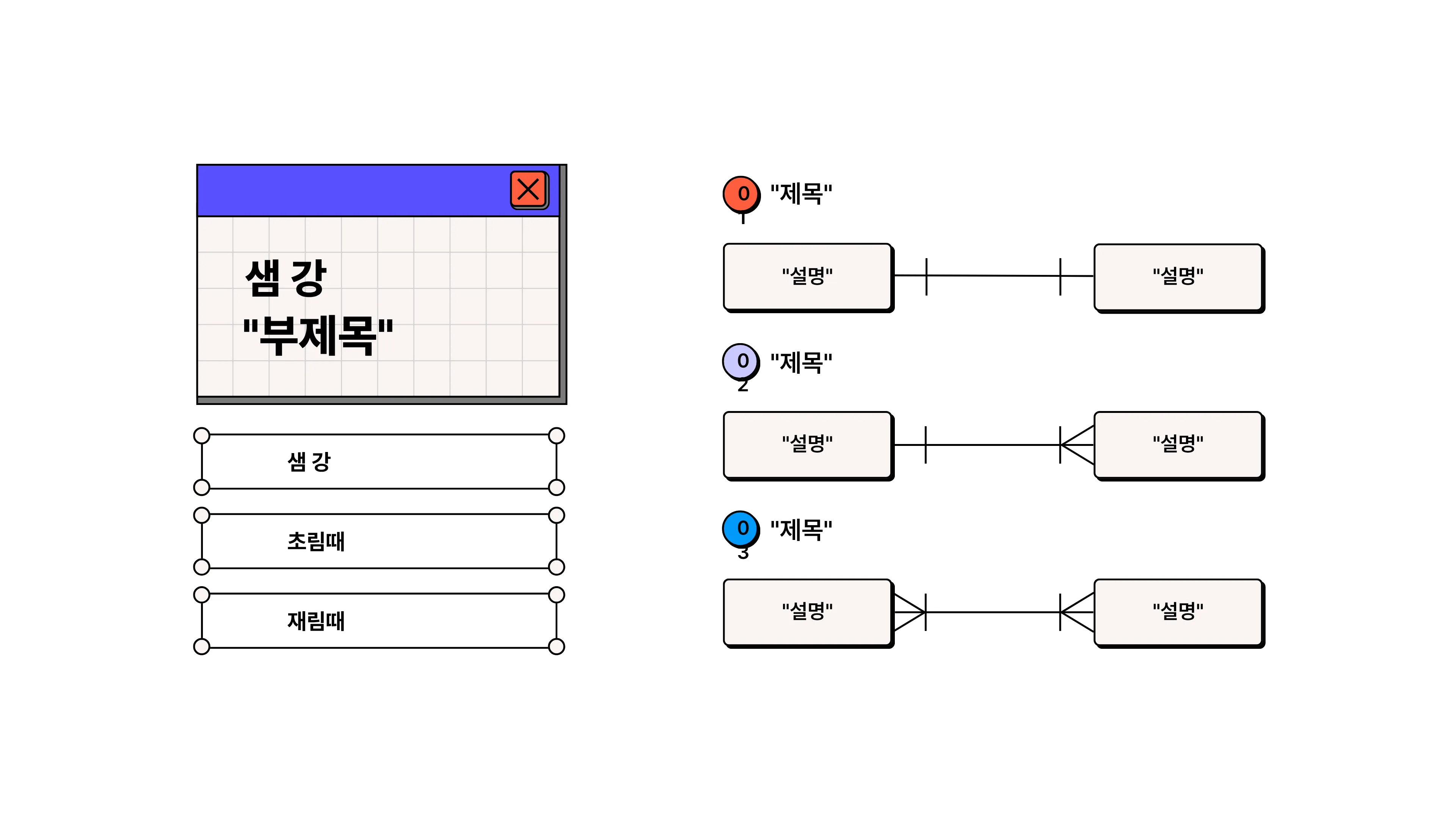 325:187 원래 회차