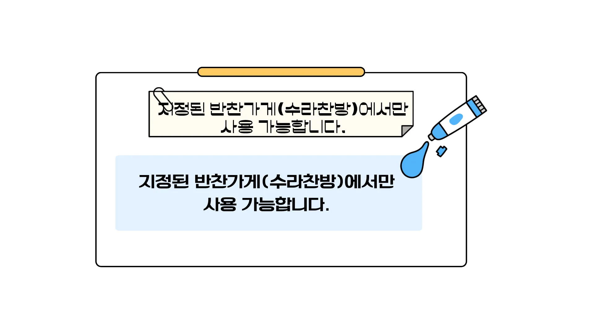 324:118 간소 A · 이전 간소판