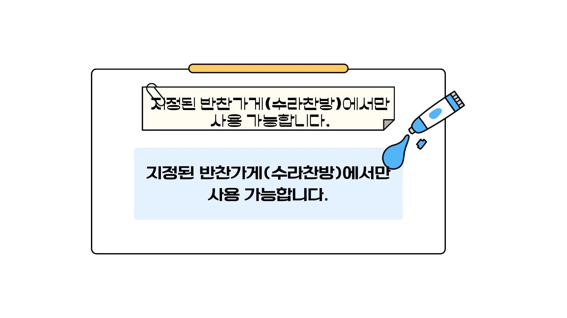 324:118 간소 A · 대치 입력