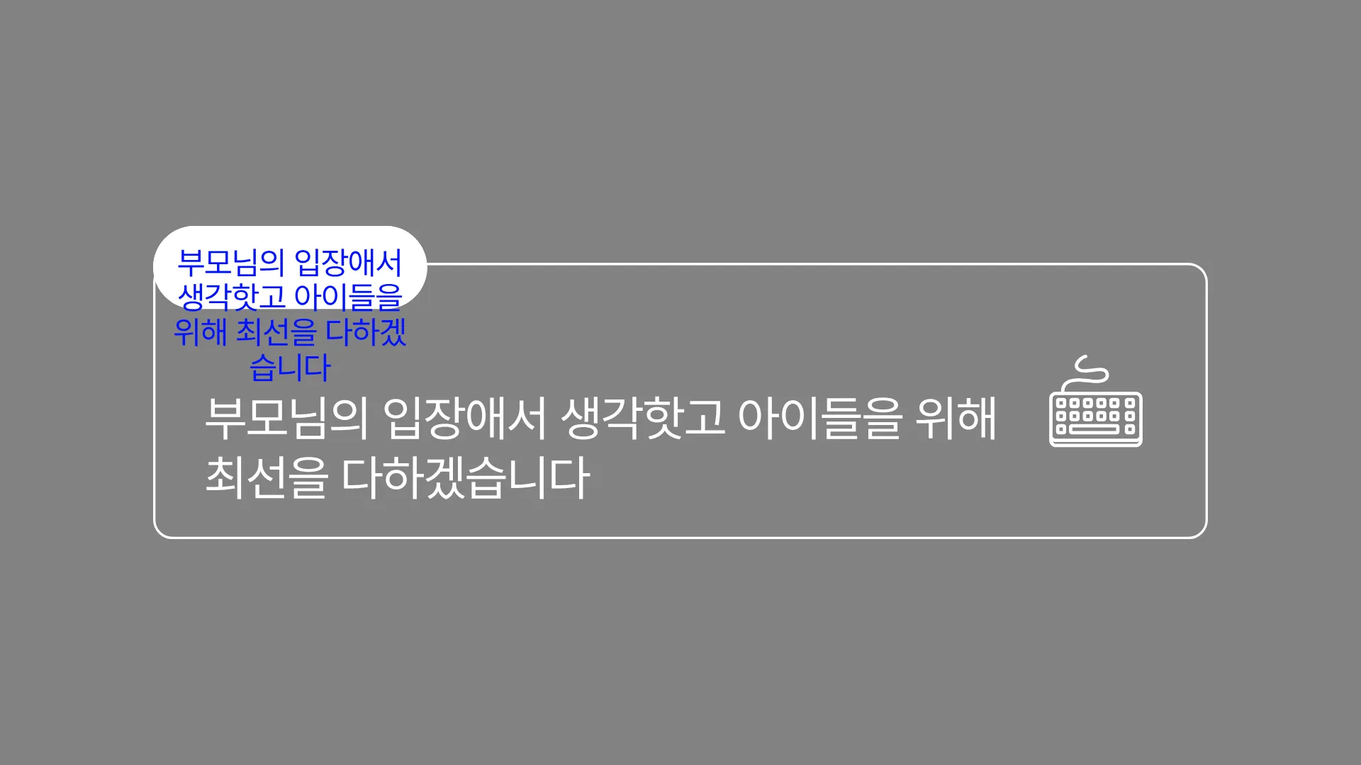 327:396 간소 B · 수정 후