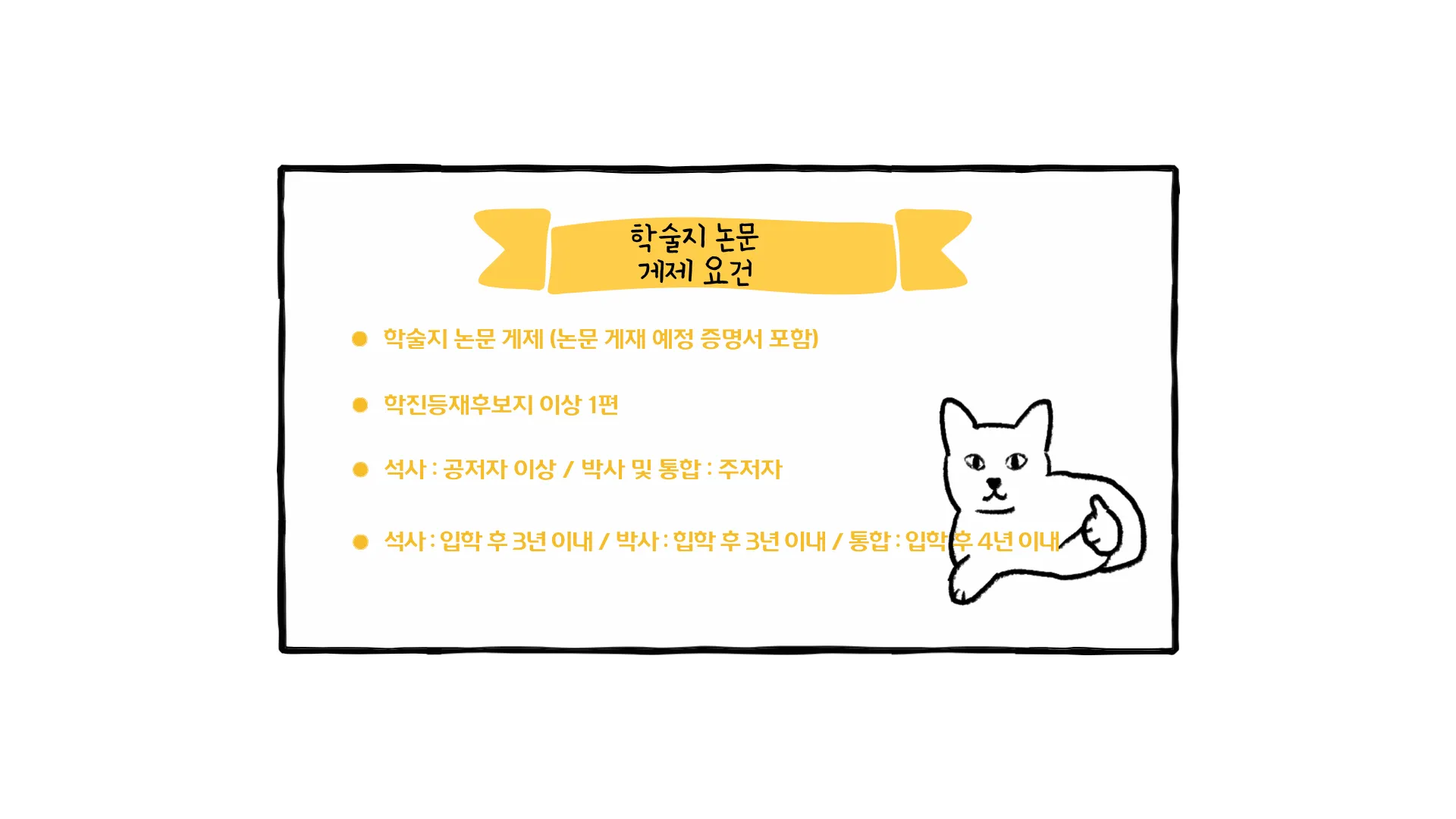 327:406 간소 A · 이전 간소판