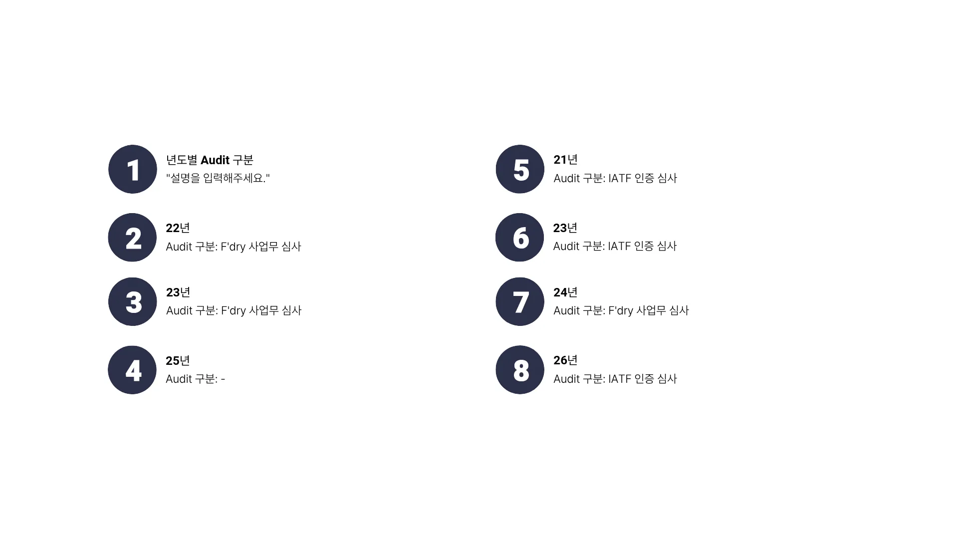 326:370 간소 A · 대치 입력