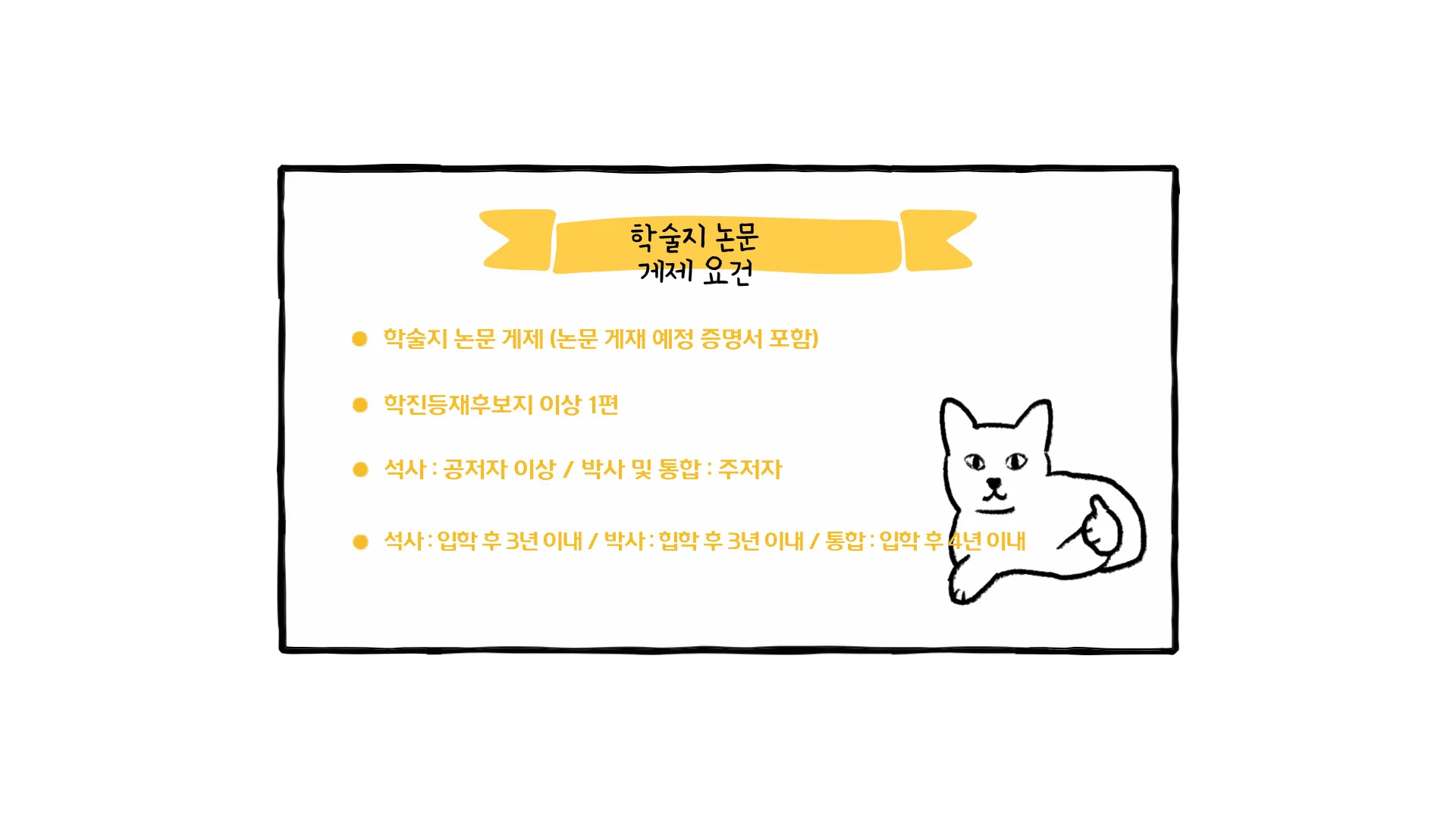 327:406 간소 A · 이전 간소판