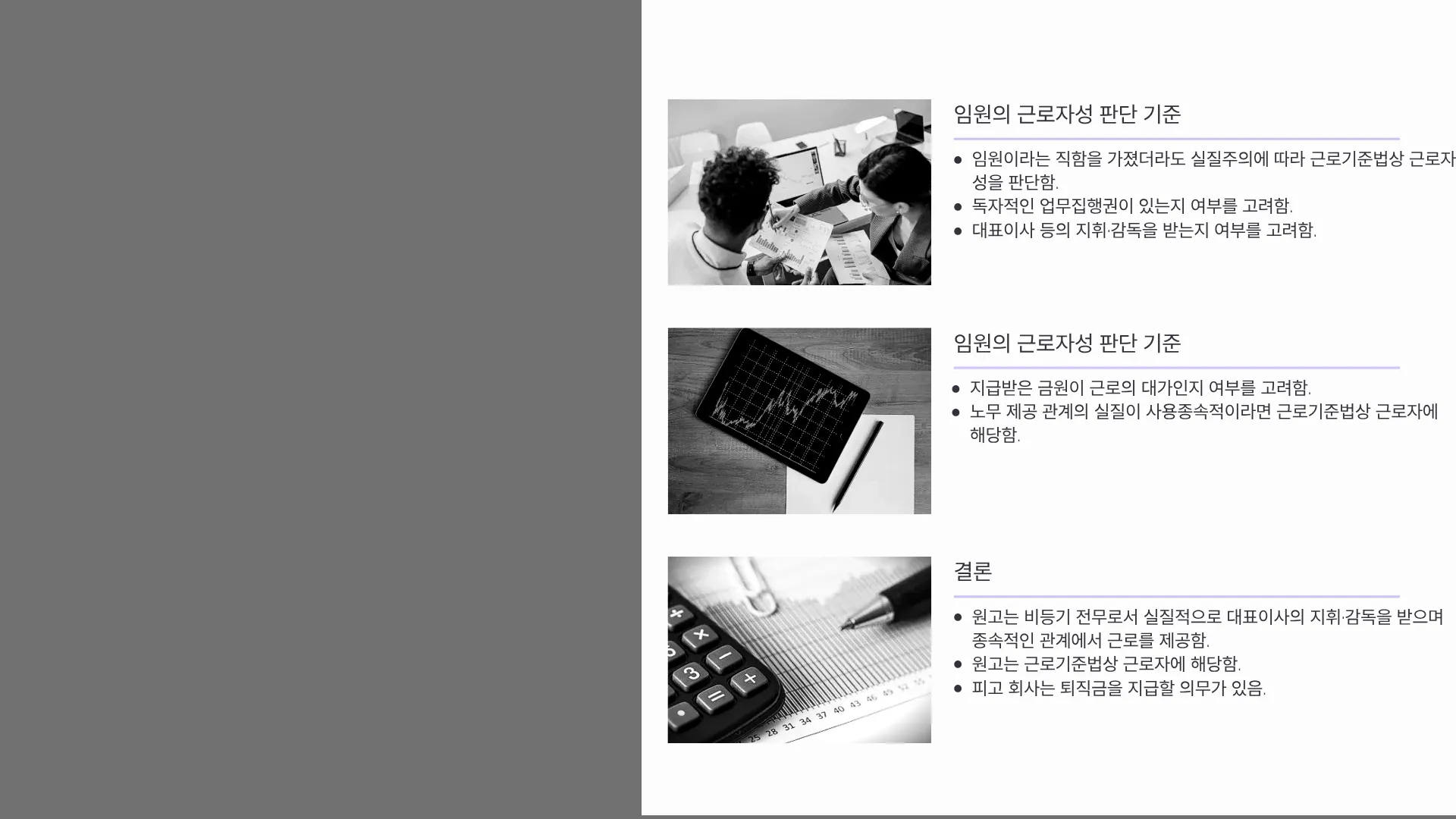 327:206 간소 A · 이전 간소판