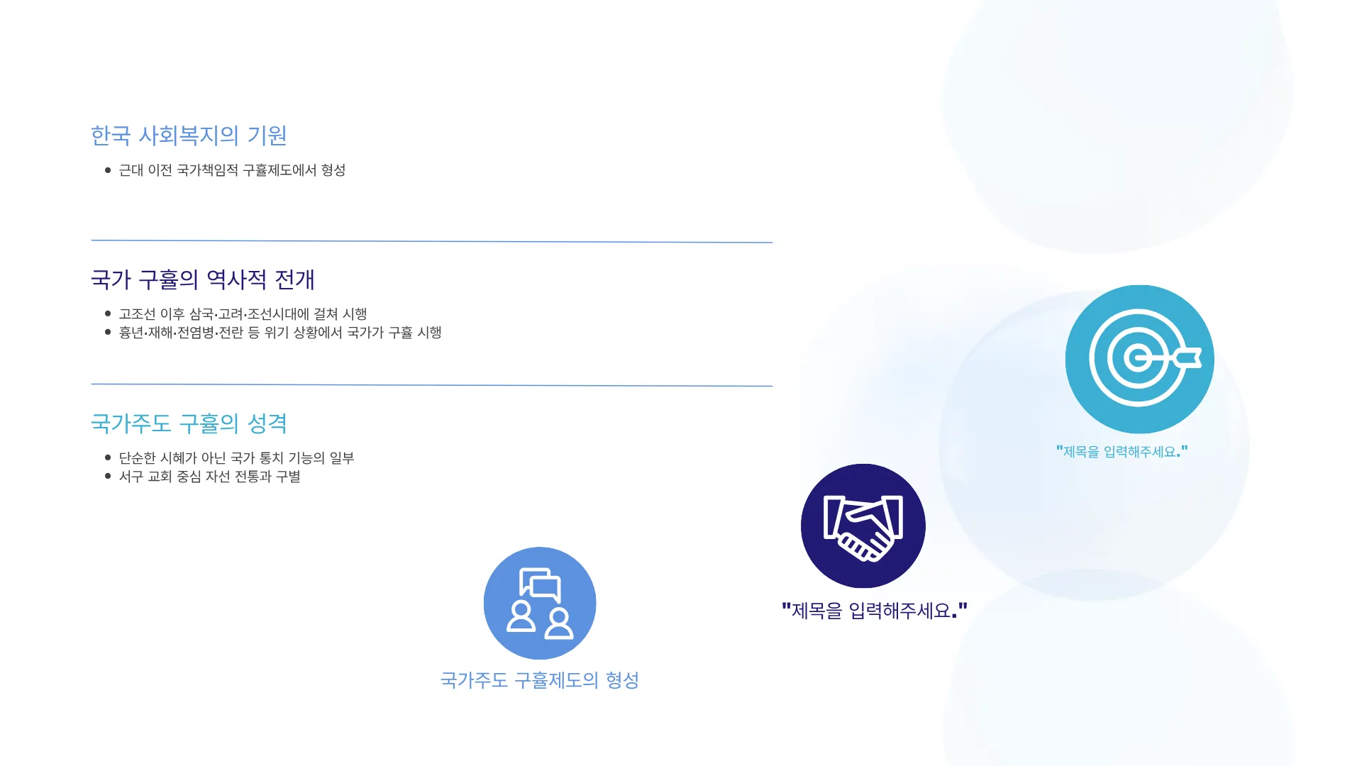 328:93 간소 A · 대치 입력
