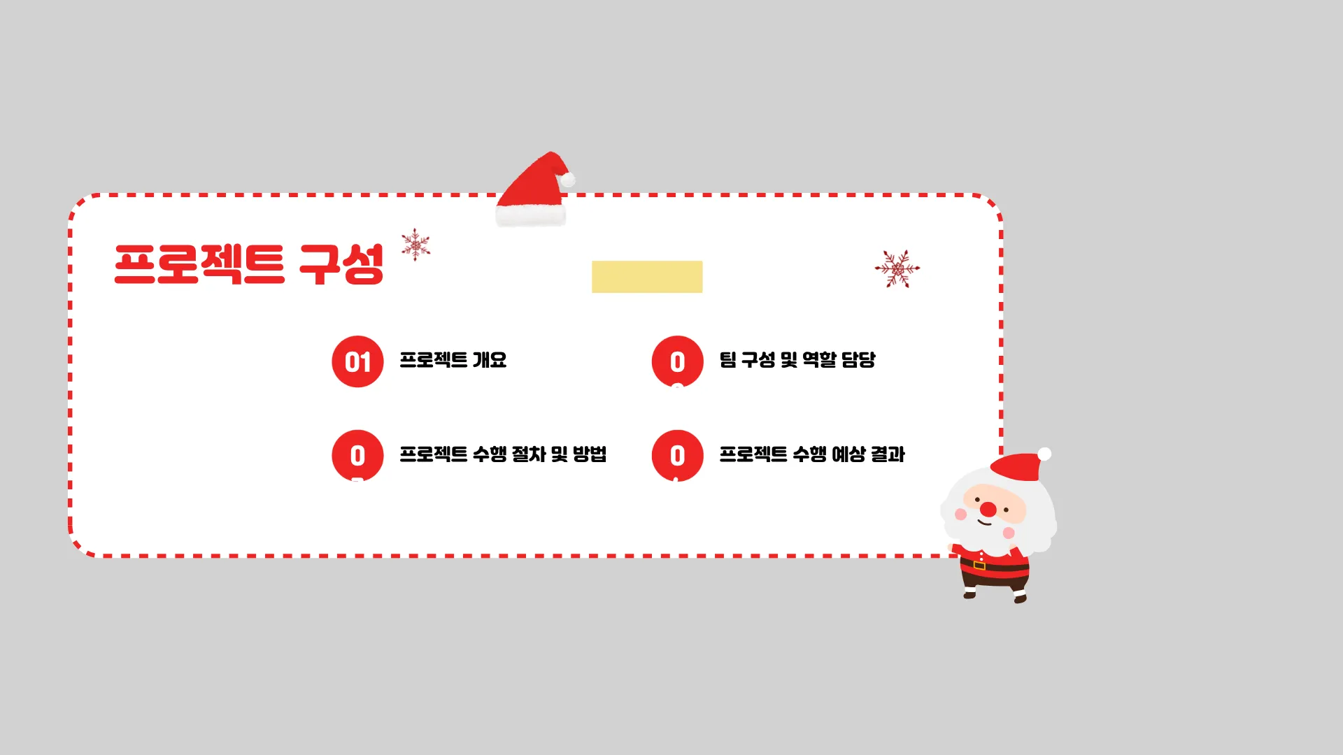 328:444 간소 A · 이전 간소판