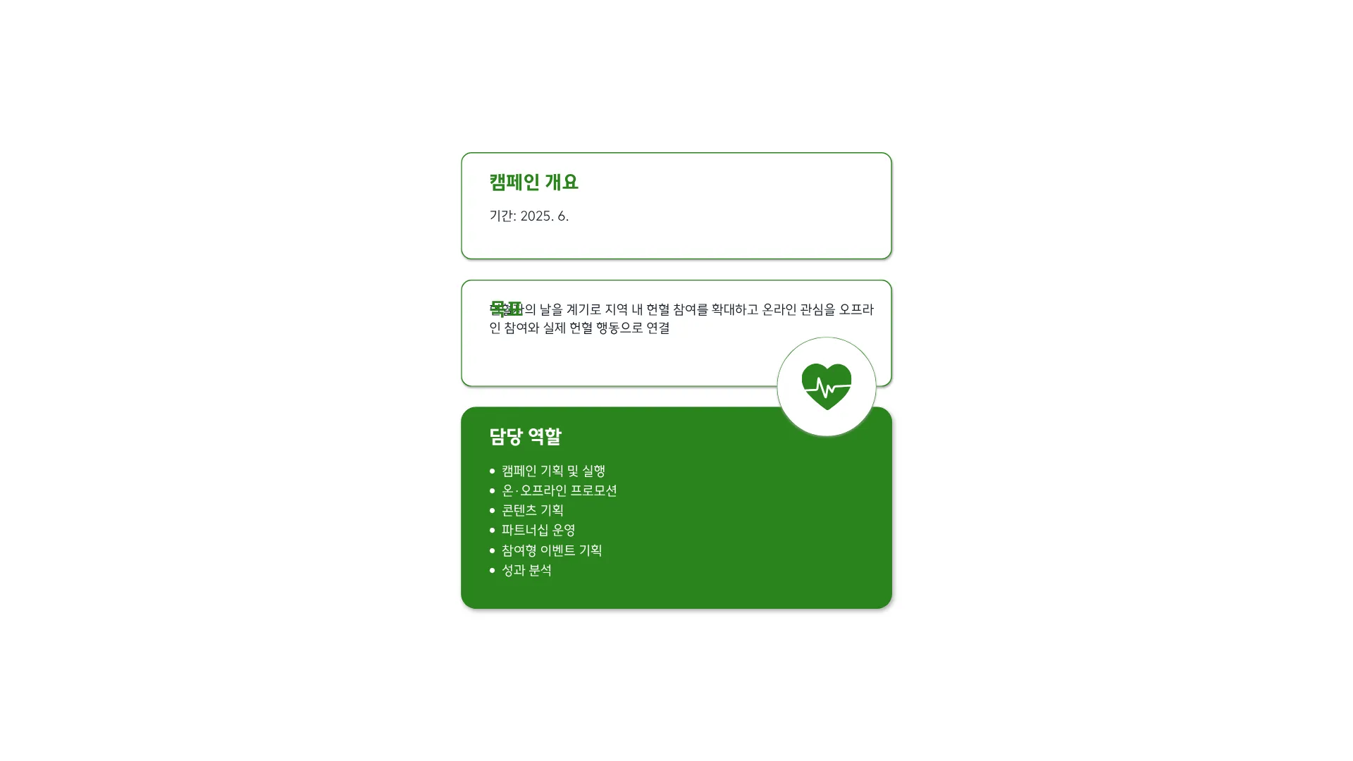 327:311 간소 B · 이전 간소판