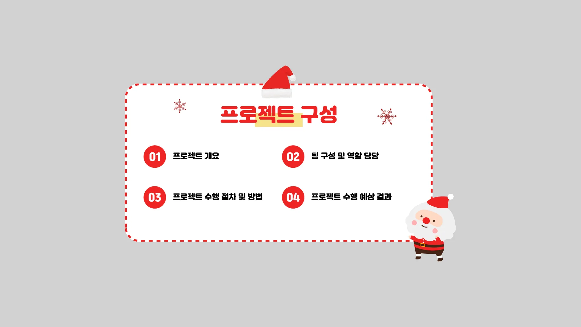 328:444 간소 A · 이전 간소판
