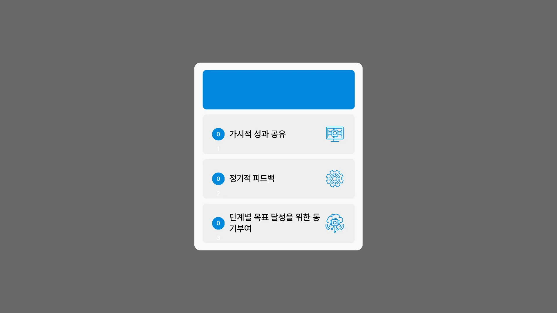 325:272 간소 B · 대치 입력