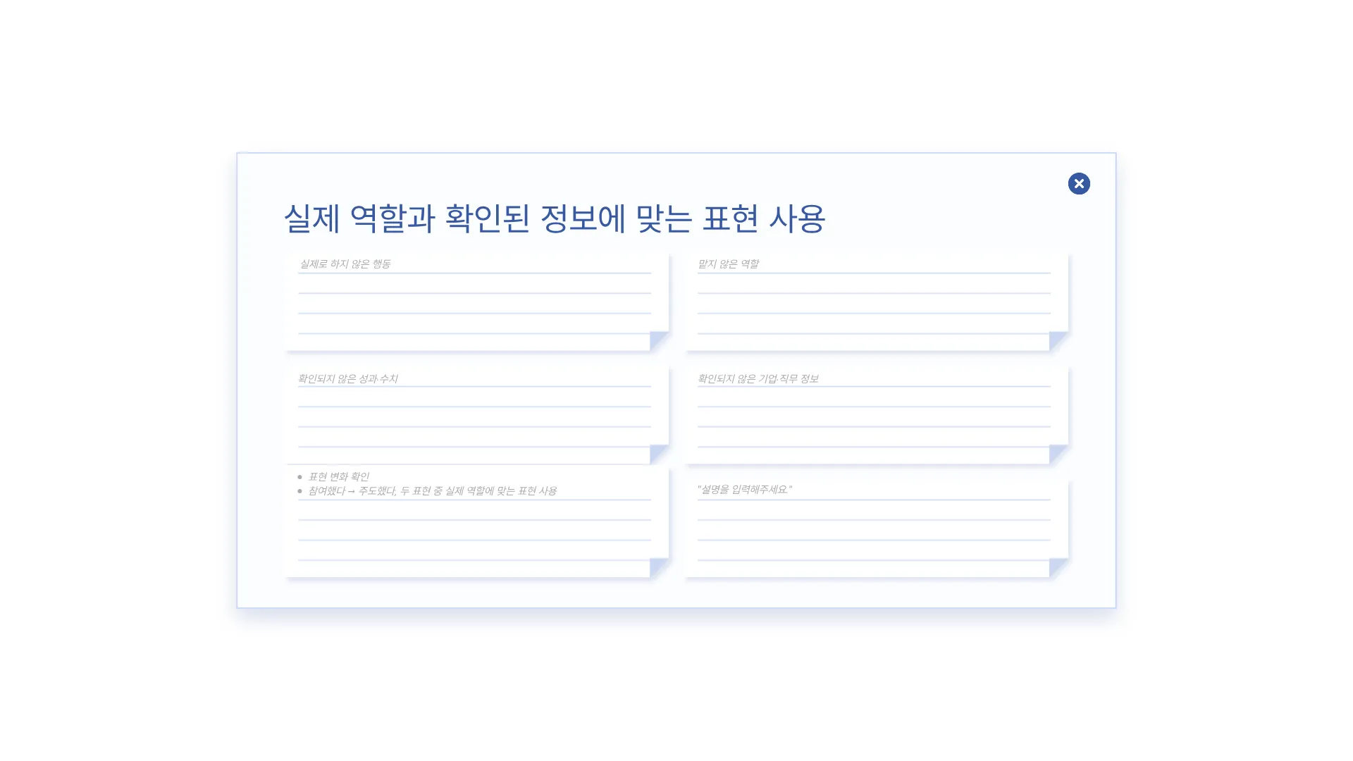 329:410 간소 B · 이전 간소판