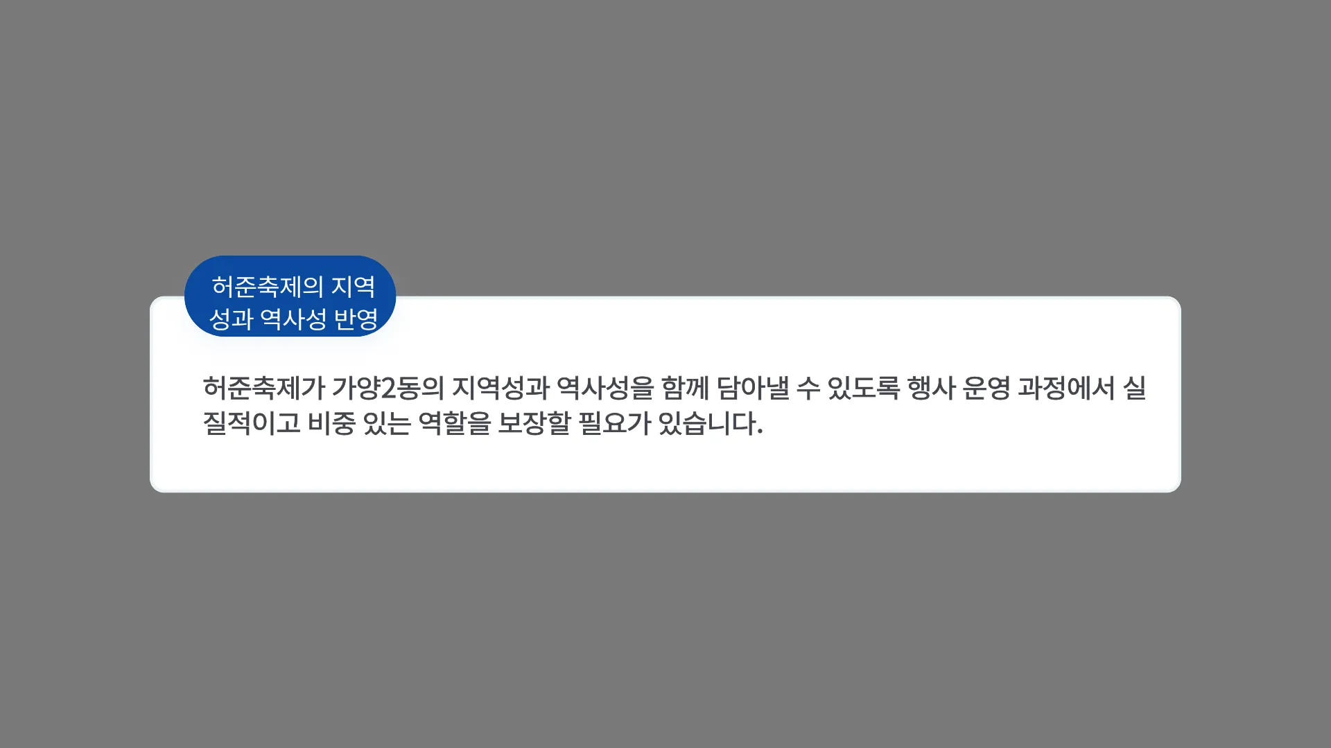 324:142 최신 판정 결과